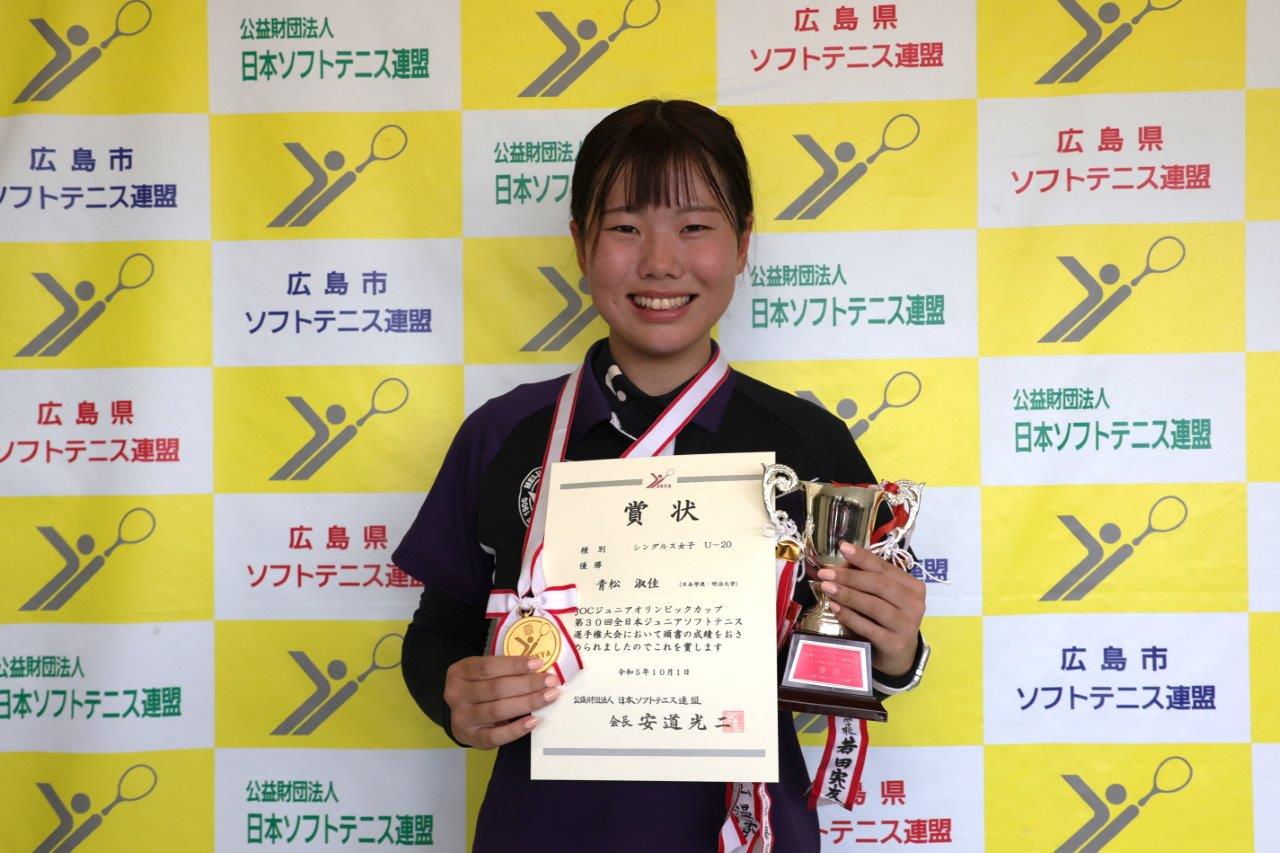 JOCジュニアオリンピックカップ 第30回全日本ジュニア選手権大会