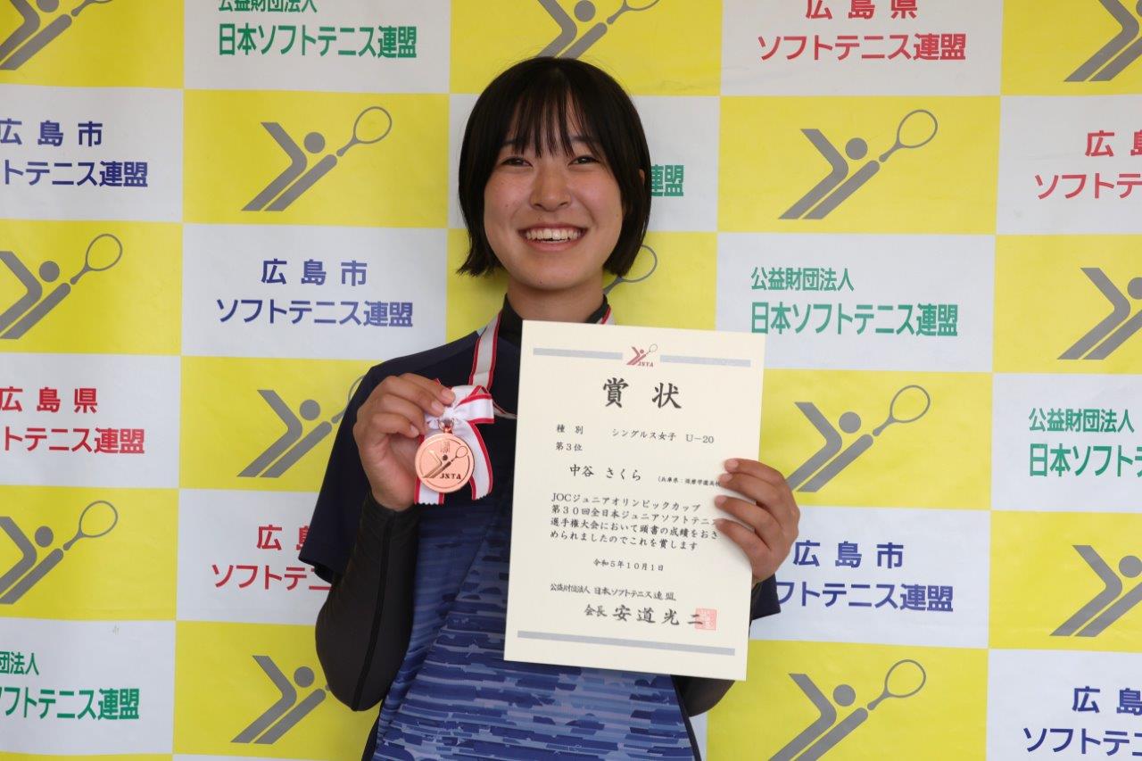 JOCジュニアオリンピックカップ 第30回全日本ジュニア選手権大会