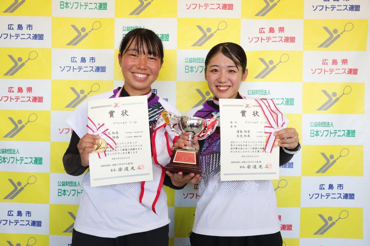 JOCジュニアオリンピックカップ 第30回全日本ジュニア選手権大会
