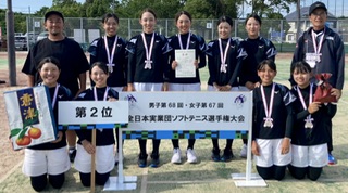 男子第68回・女子第67回 全日本実業団選手権大会