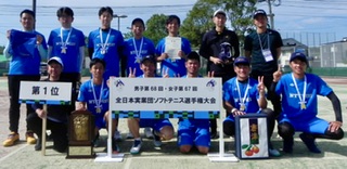男子第68回・女子第67回 全日本実業団選手権大会