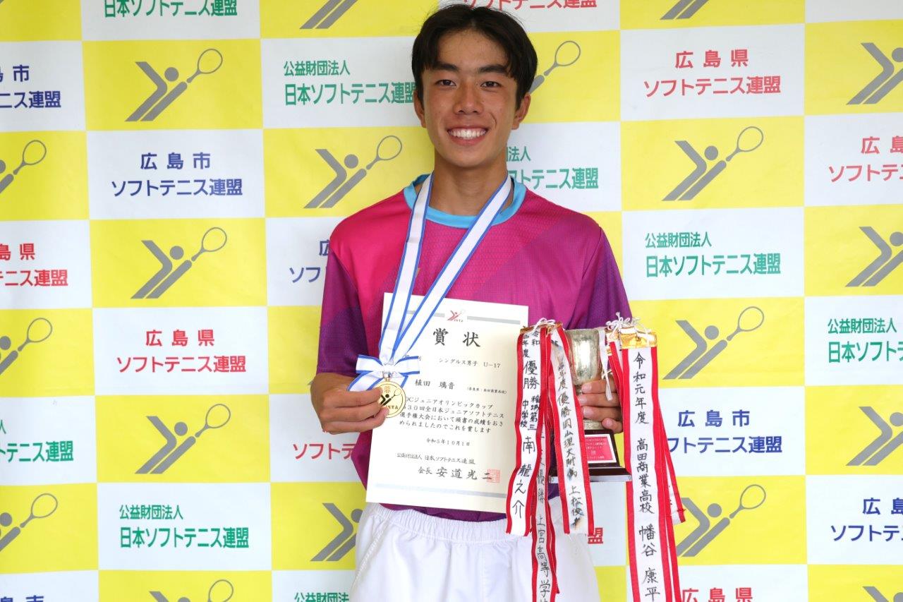 JOCジュニアオリンピックカップ 第30回全日本ジュニア選手権大会