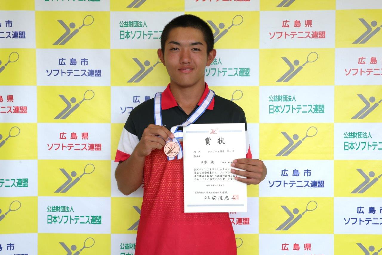 JOCジュニアオリンピックカップ 第30回全日本ジュニア選手権大会