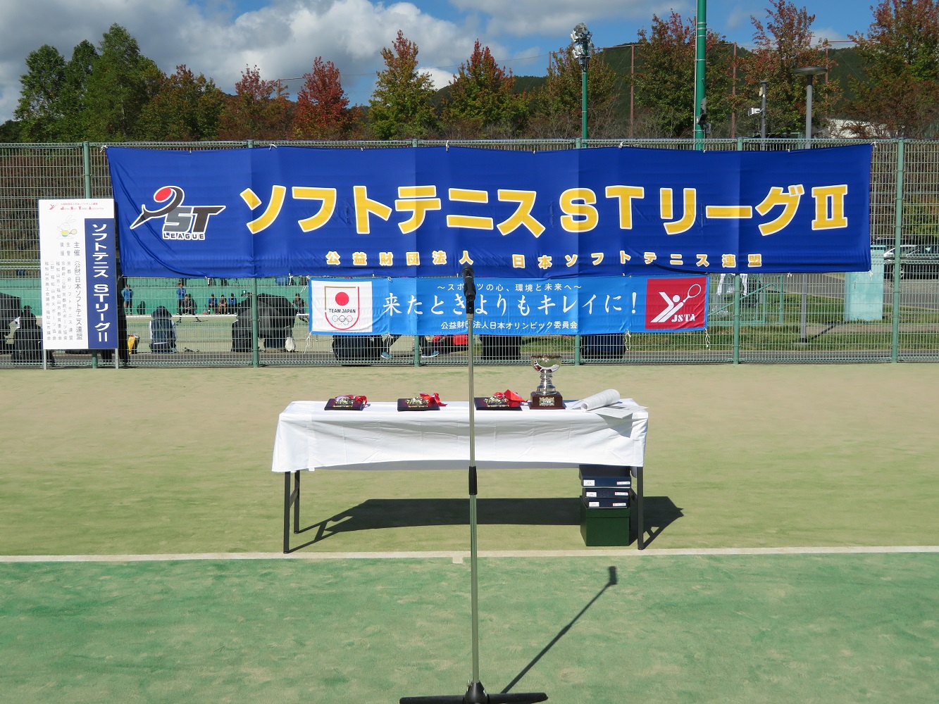 第1回 ＳＴリーグⅡ