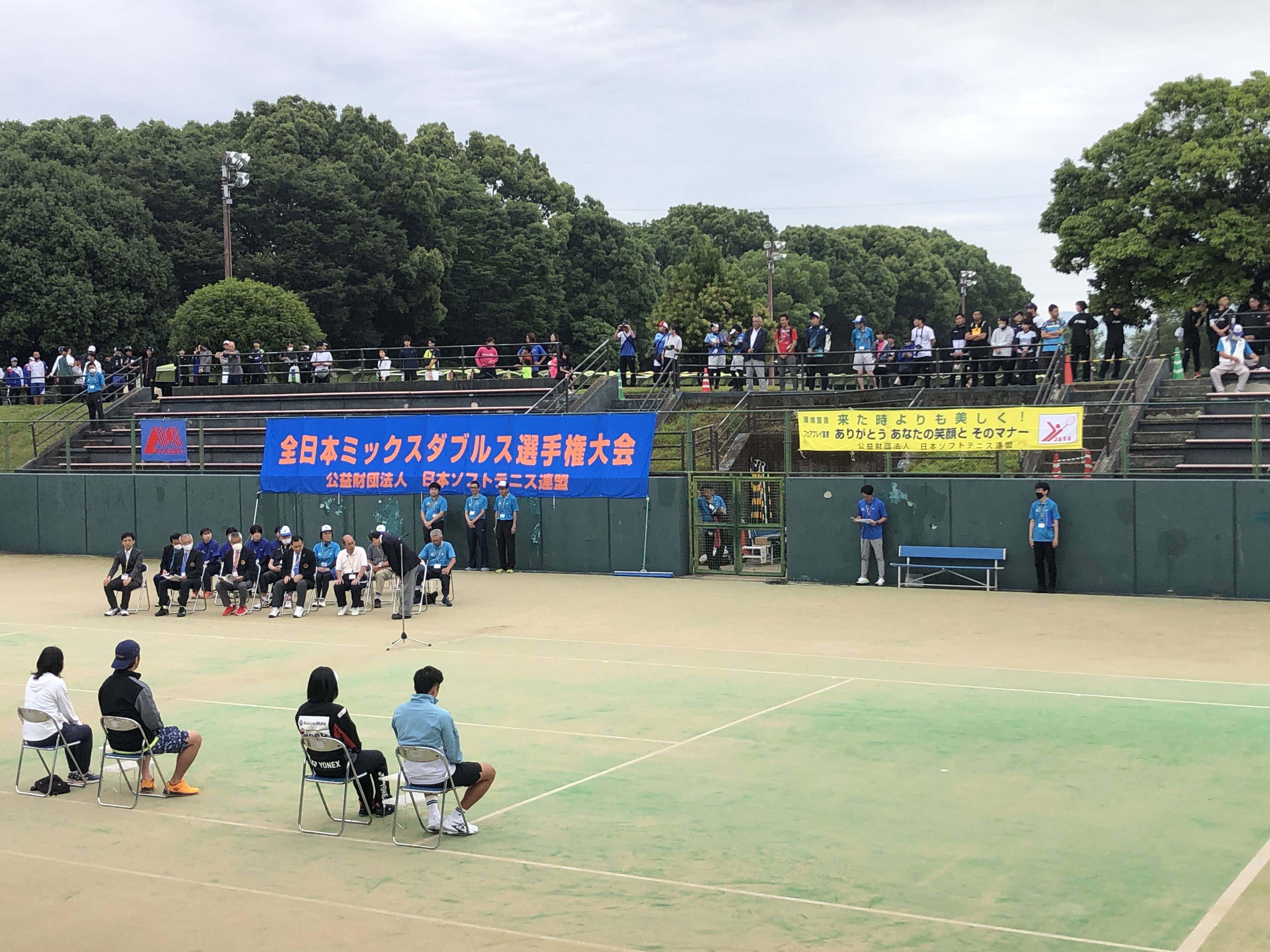 第4回 全日本ミックスダブルス選手権大会