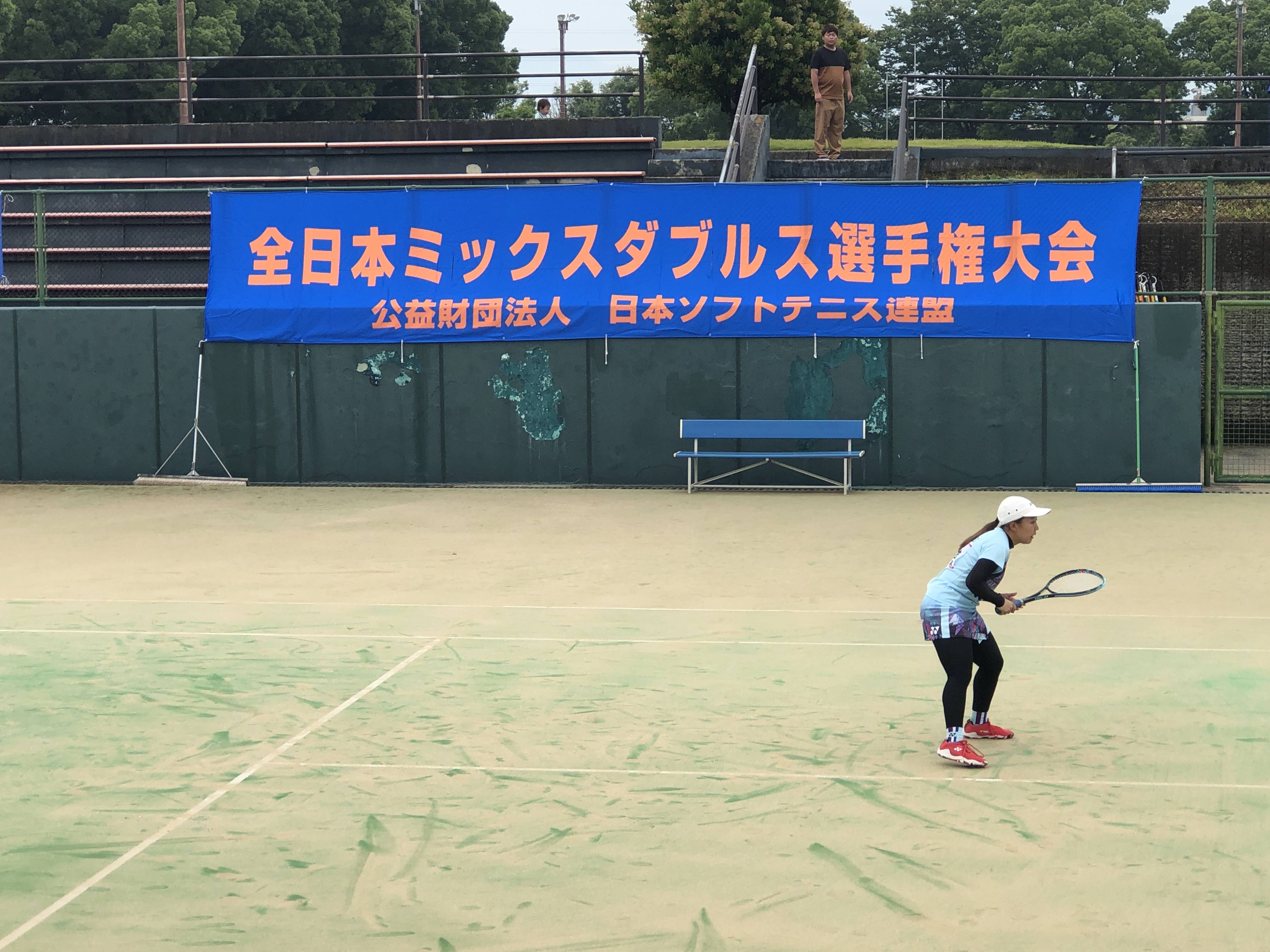 第4回 全日本ミックスダブルス選手権大会