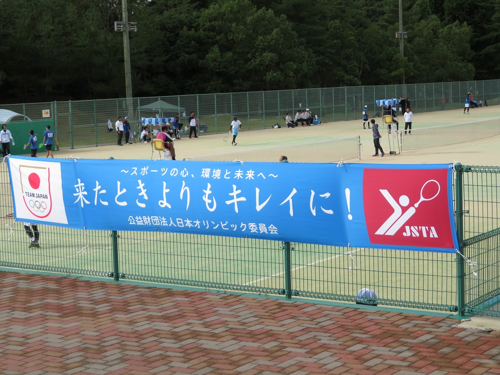 第1回 ＳＴリーグⅡ