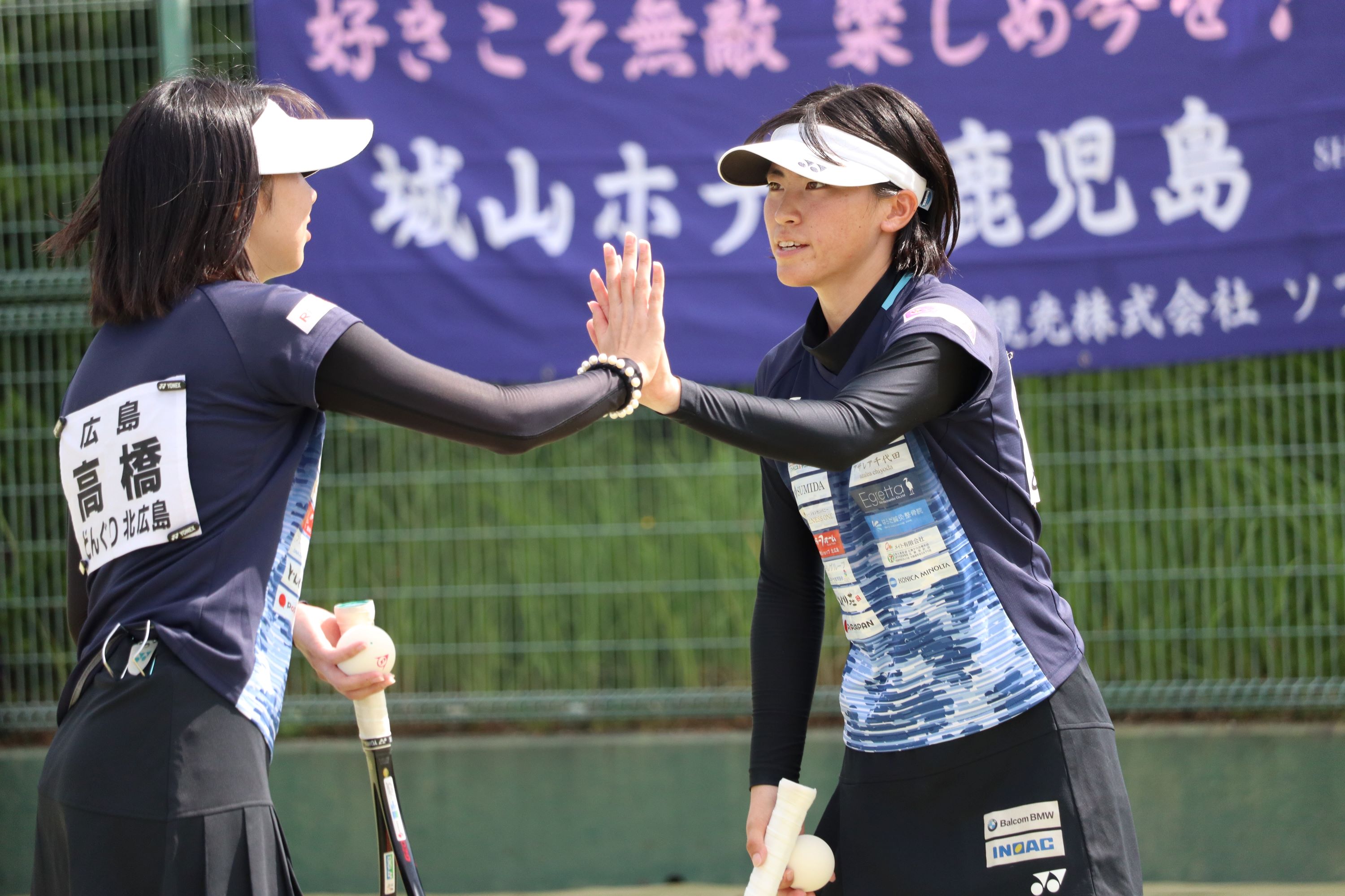 第51回 全日本社会人選手権大会