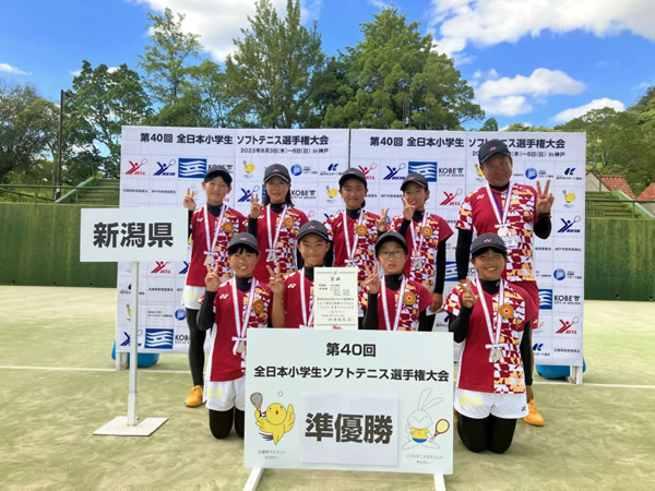 第40回 全日本小学生選手権大会
