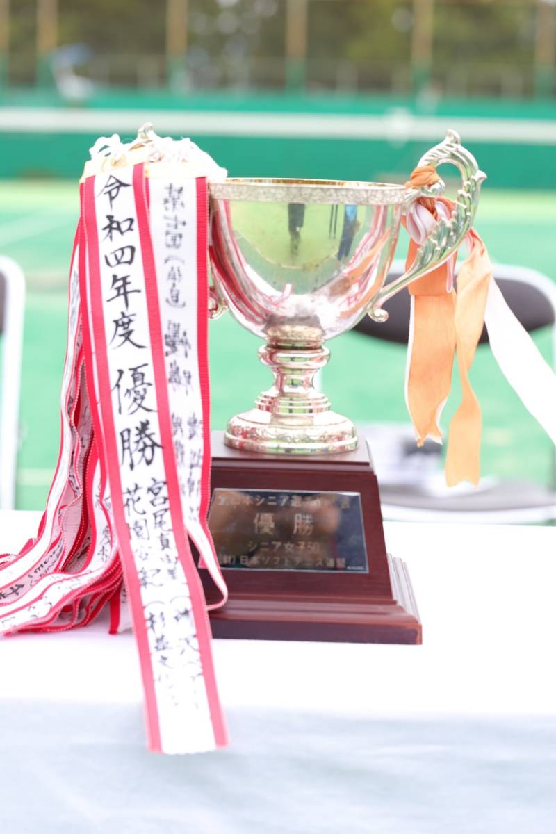 第27回 全日本シニア選手権大会