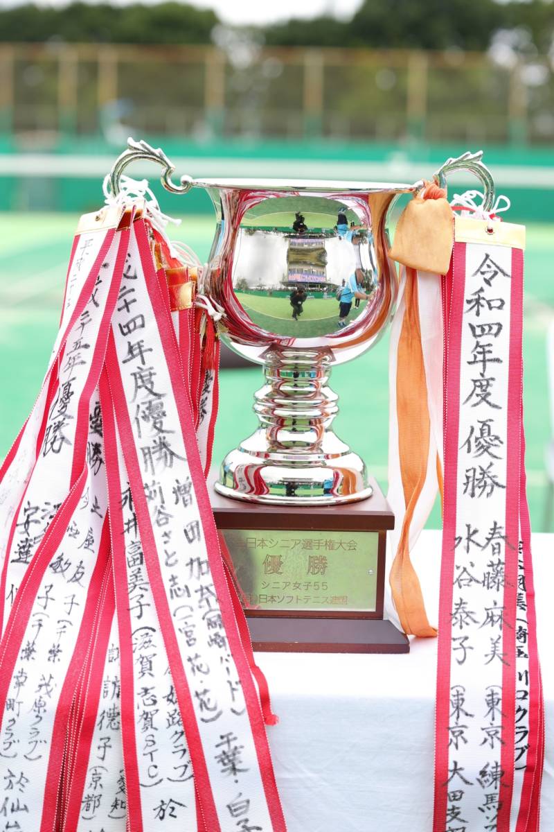 第27回 全日本シニア選手権大会