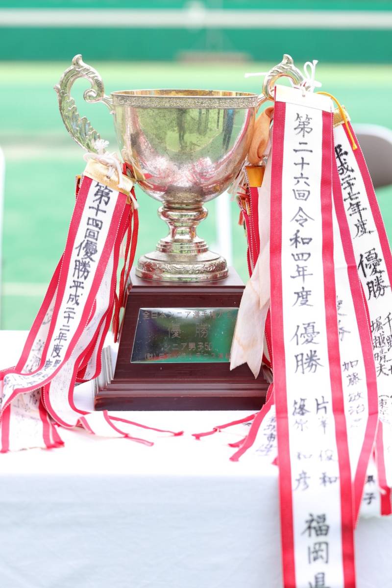 第27回 全日本シニア選手権大会