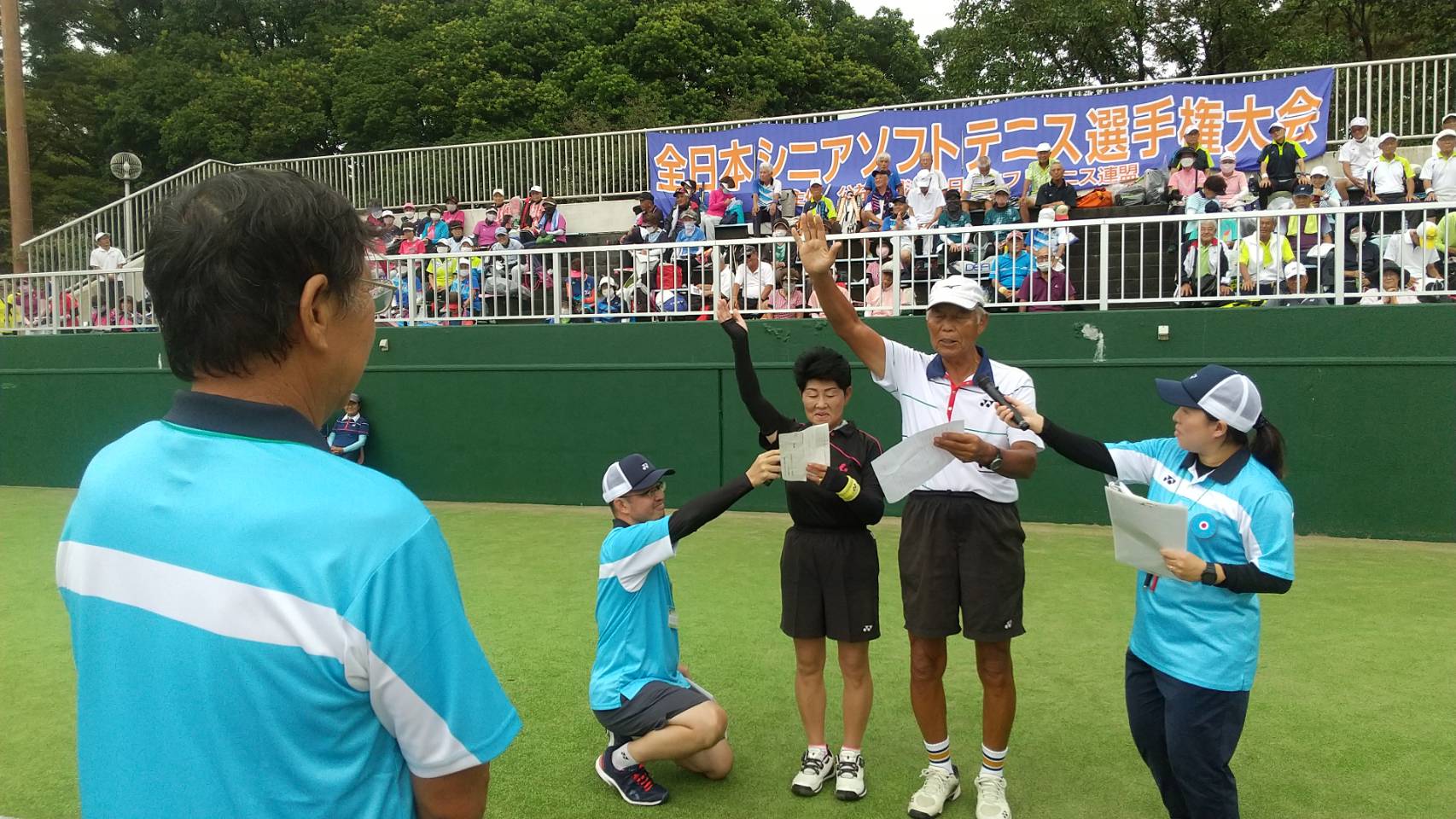 第27回 全日本シニア選手権大会