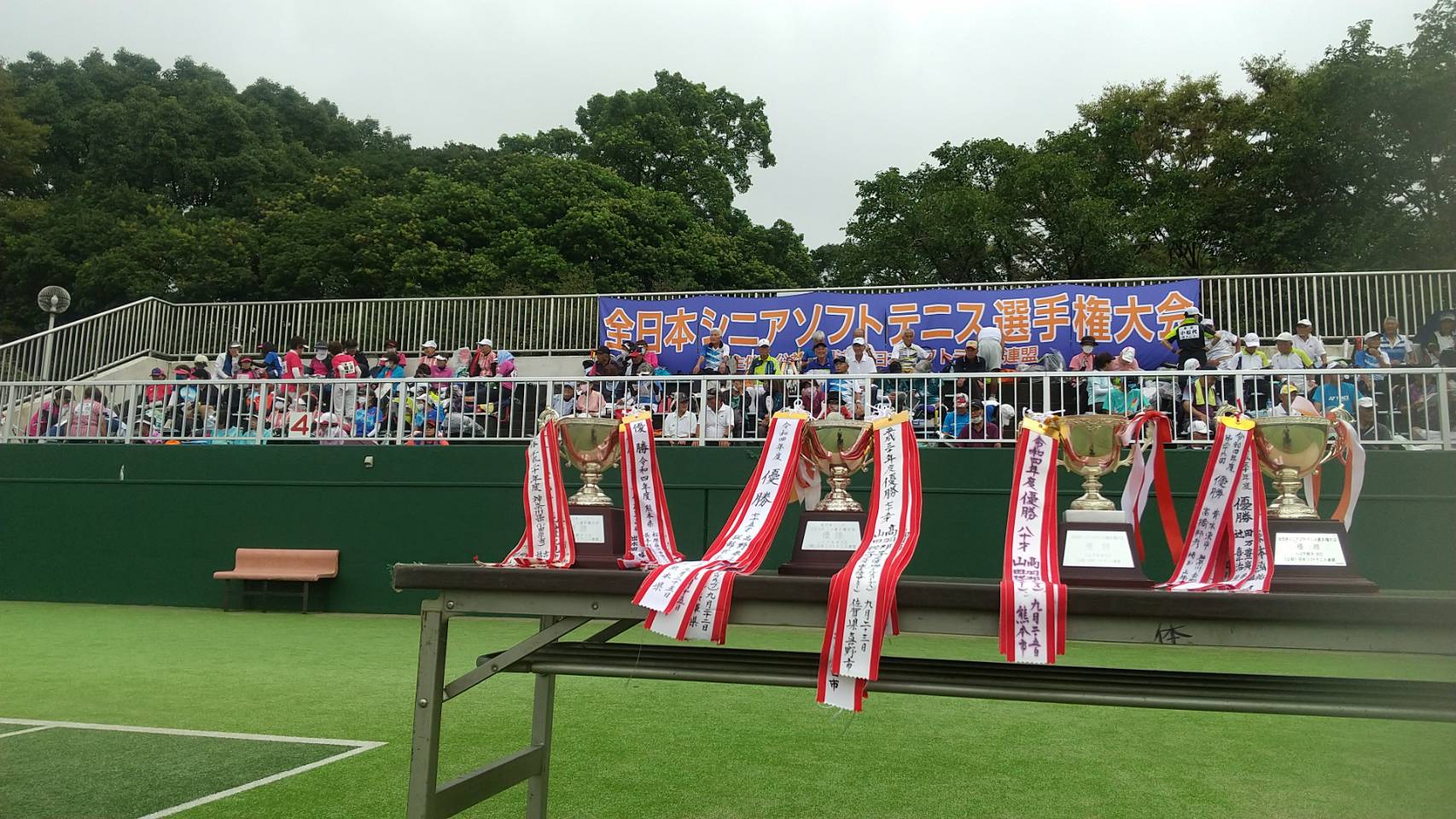 第27回 全日本シニア選手権大会