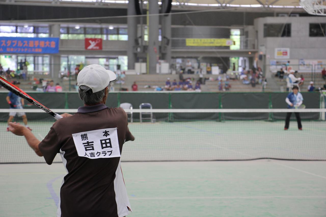 第4回 全日本ミックスダブルス選手権大会
