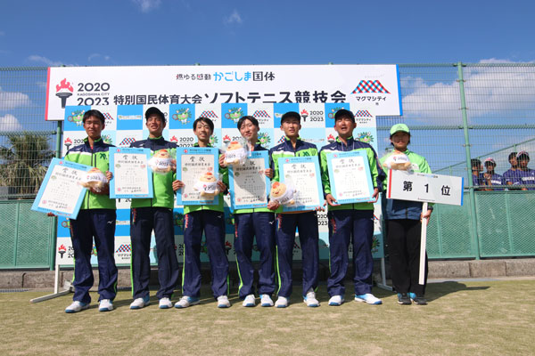 特別 国民体育大会