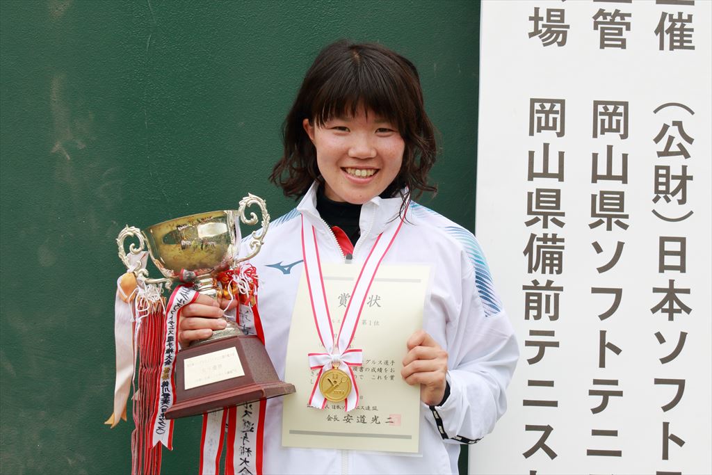 第30回 全日本シングルス選手権大会