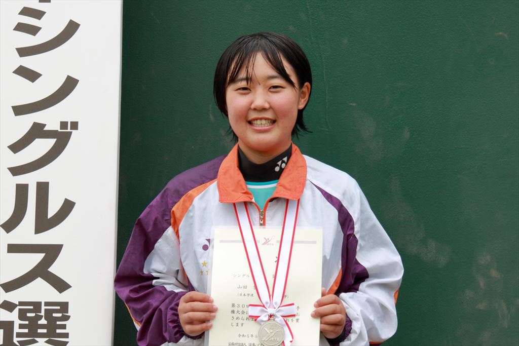 第30回 全日本シングルス選手権大会