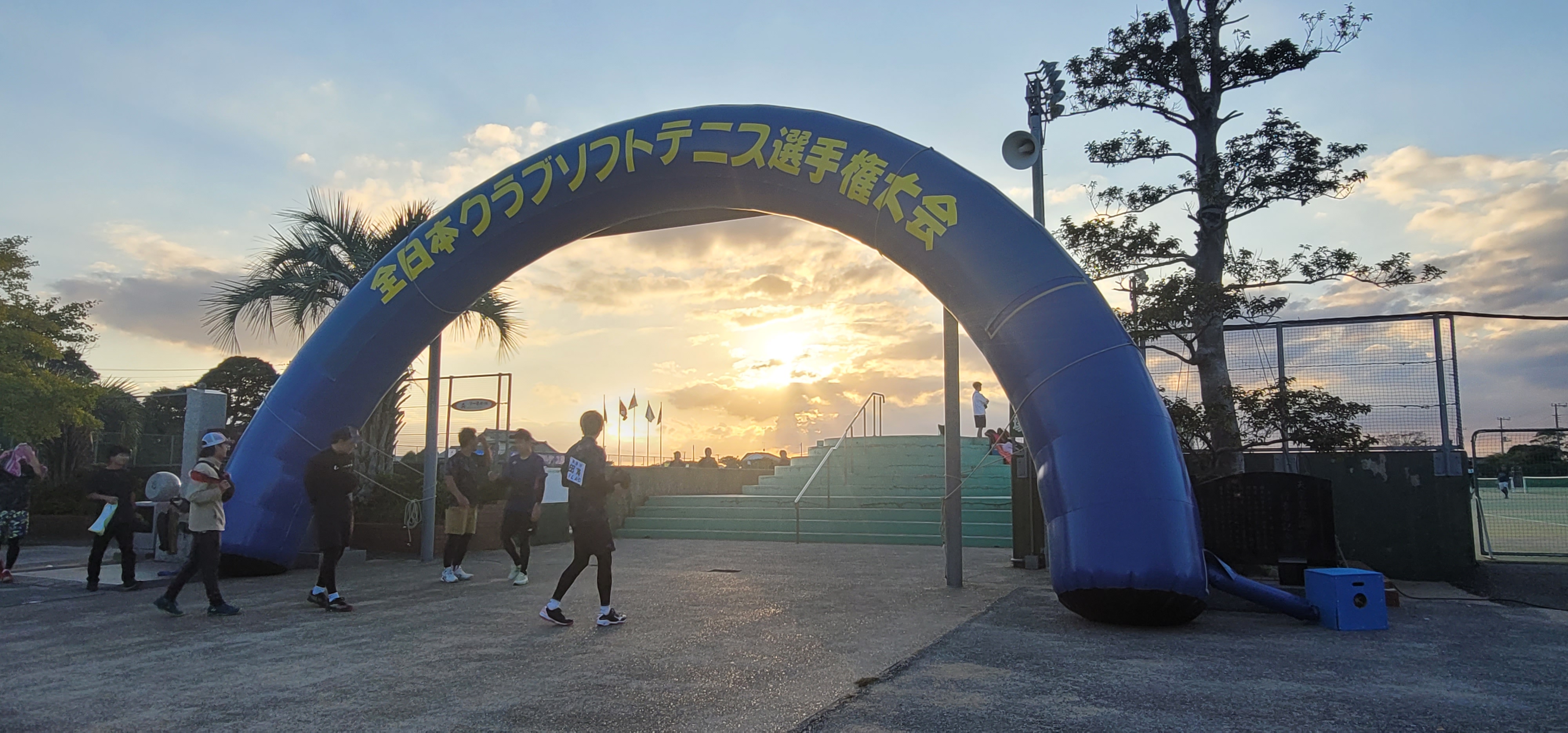 第30回 全日本クラブ選手権大会