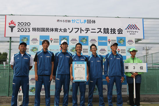 特別 国民体育大会
