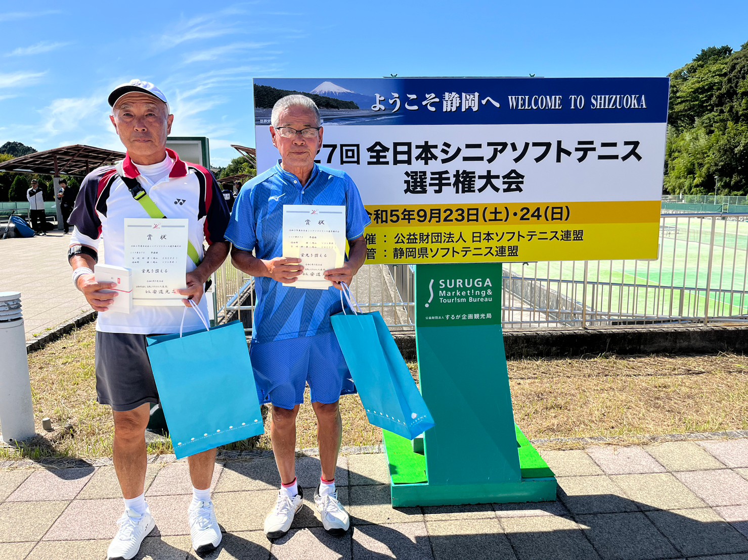 第27回 全日本シニア選手権大会
