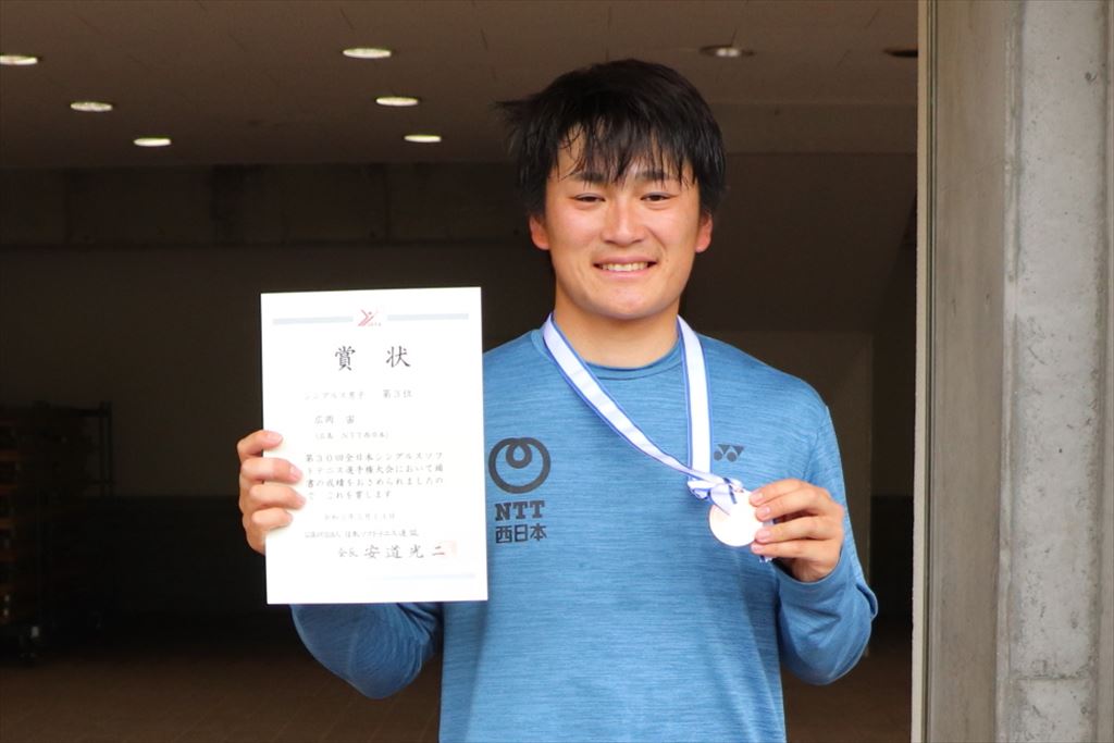 第30回 全日本シングルス選手権大会