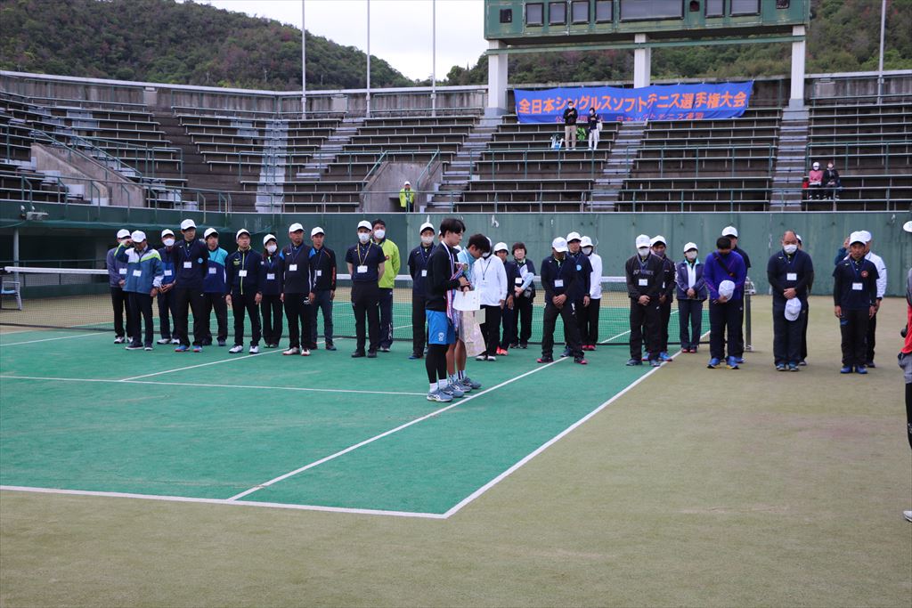 第30回 全日本シングルス選手権大会
