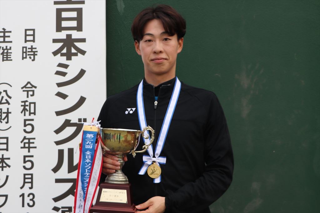 第30回 全日本シングルス選手権大会