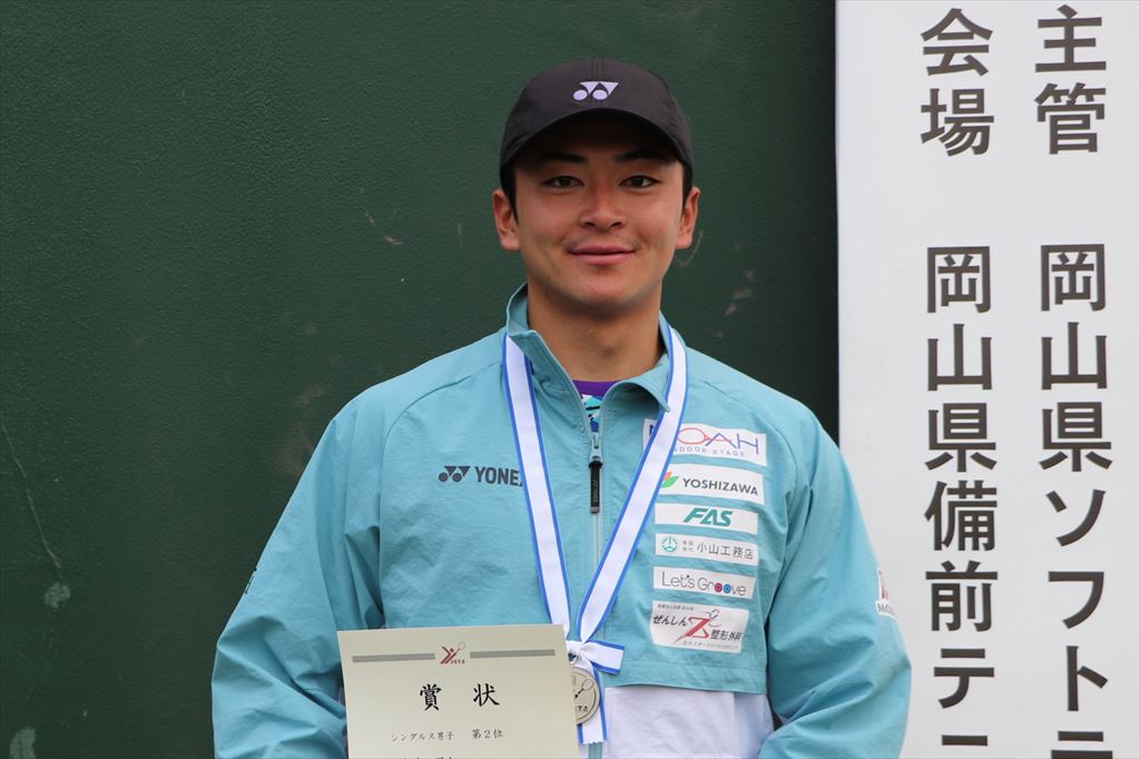 第30回 全日本シングルス選手権大会
