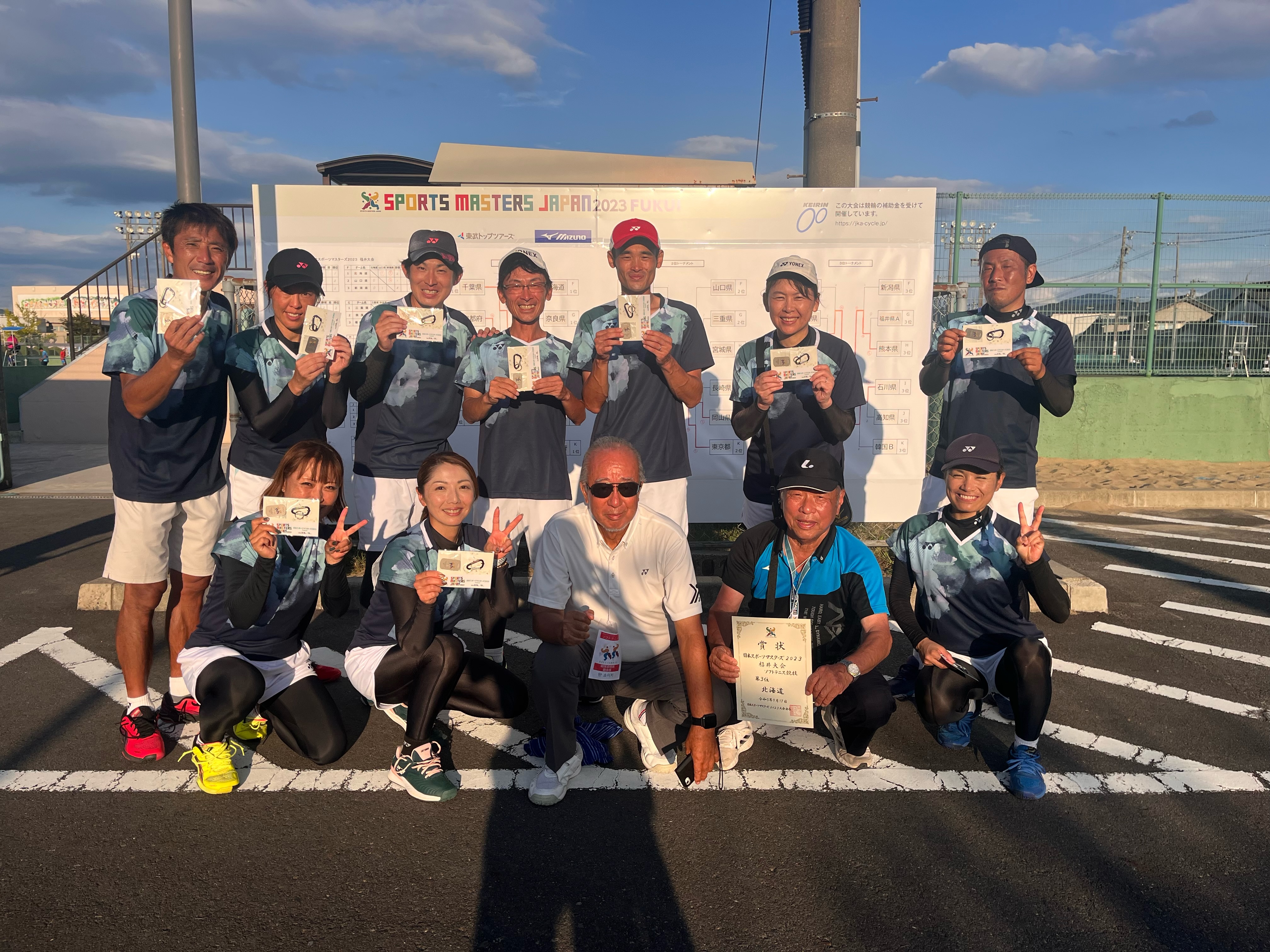 日本スポーツマスターズ2023