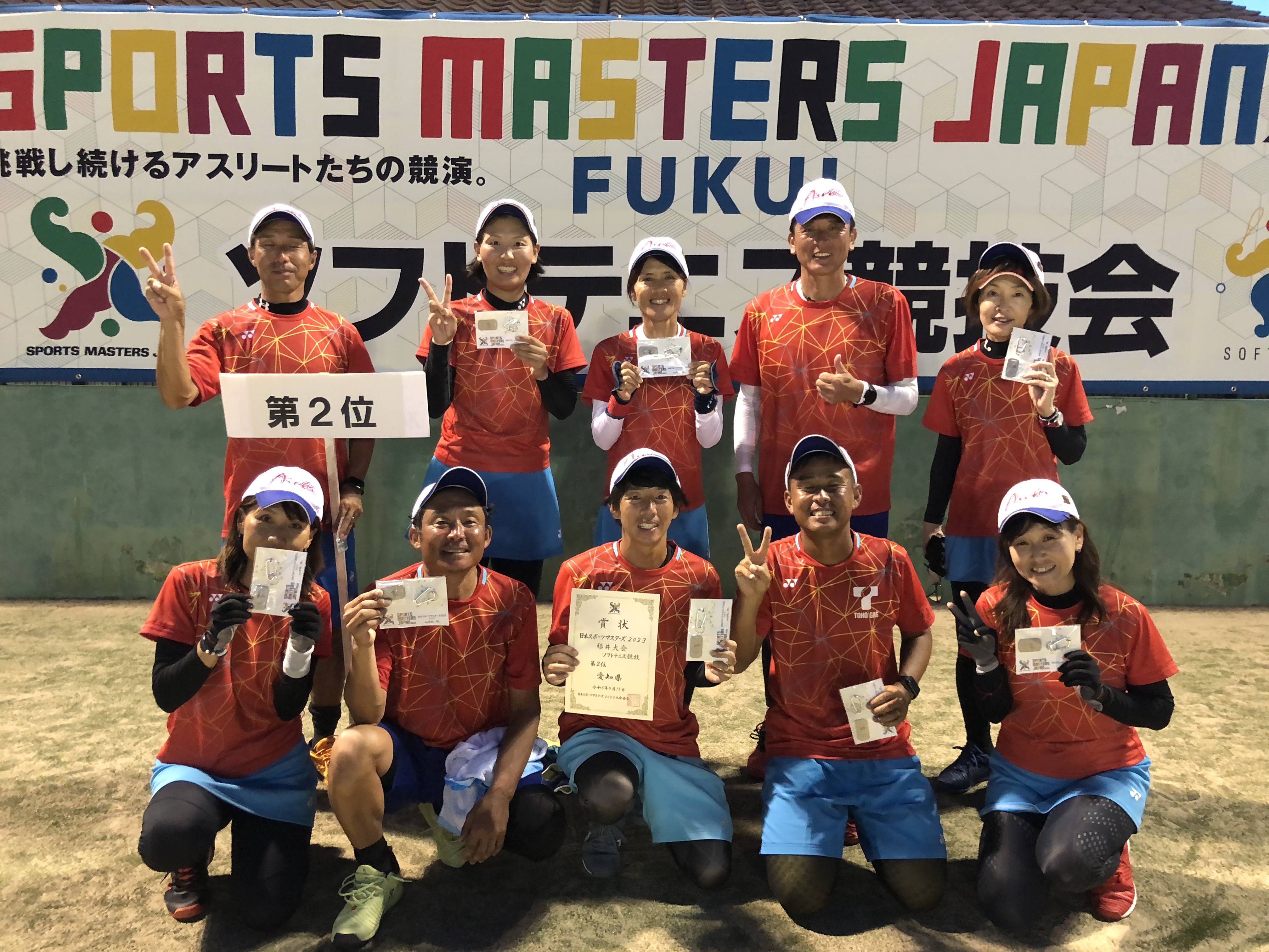 日本スポーツマスターズ2023