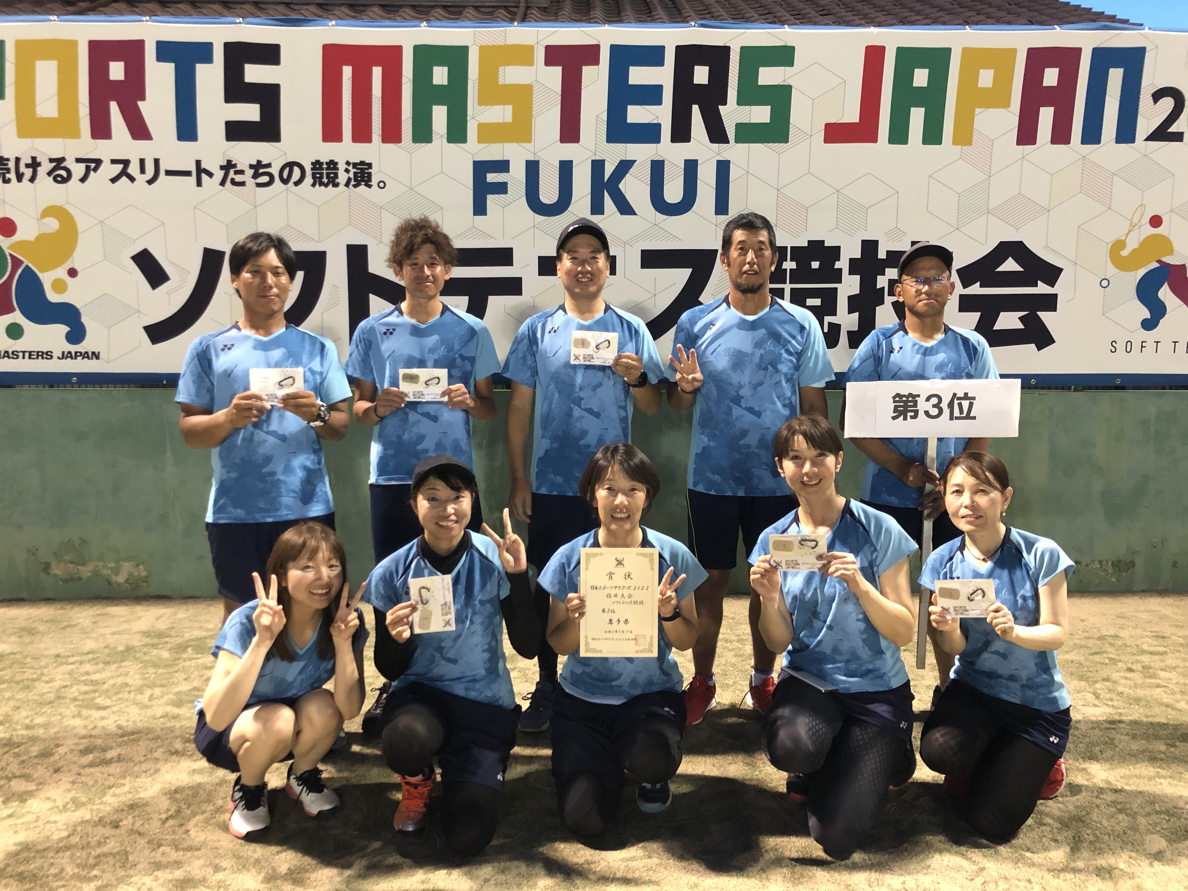 日本スポーツマスターズ2023