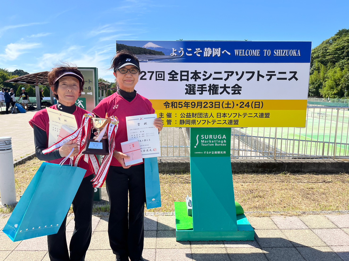 第27回 全日本シニア選手権大会
