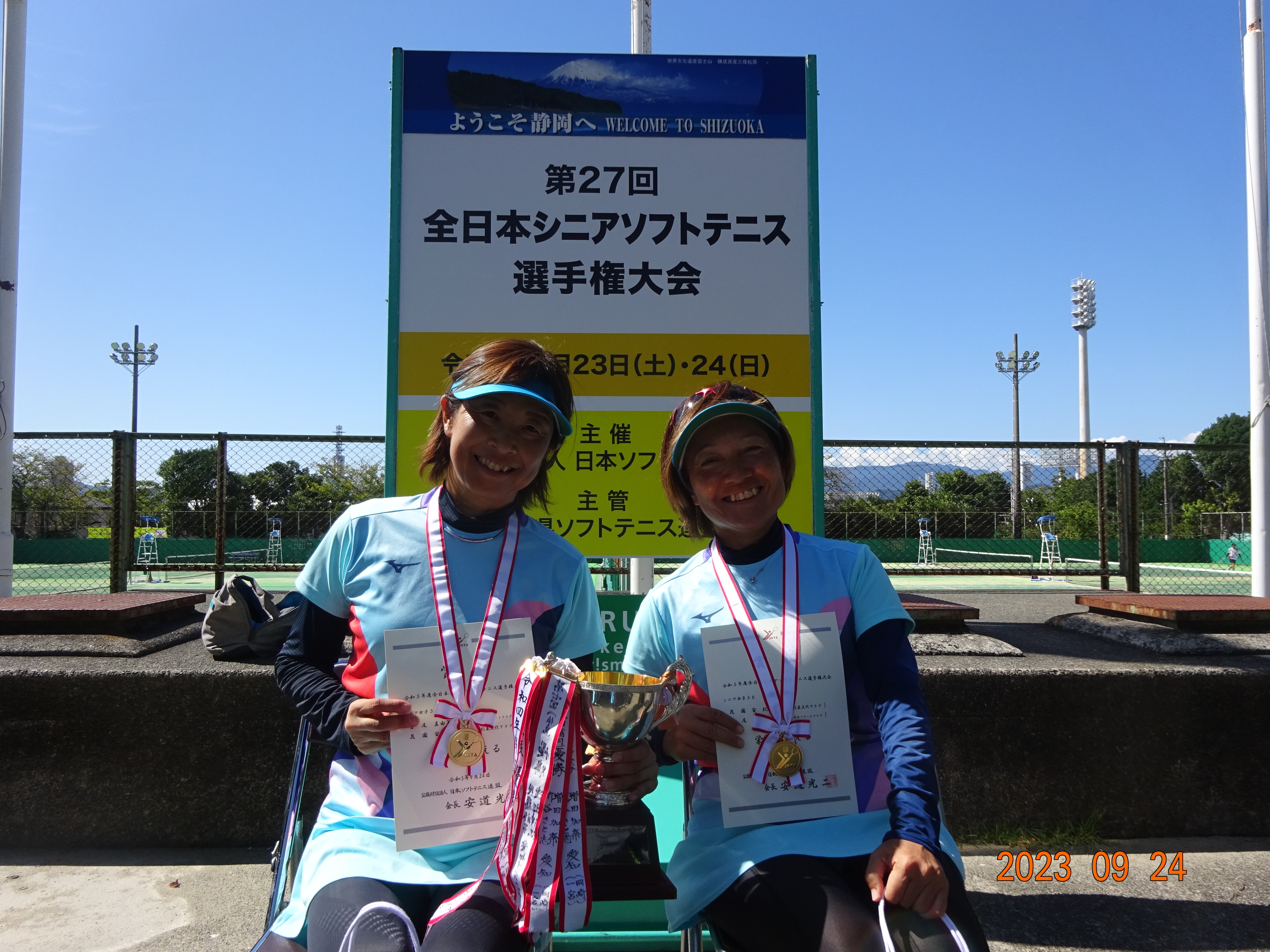 第27回 全日本シニア選手権大会