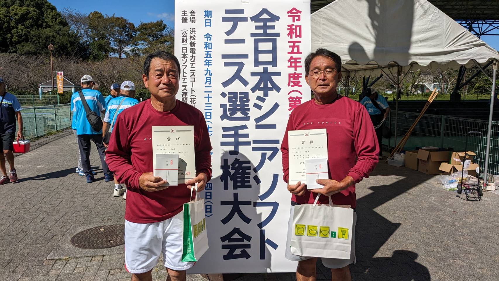 第27回 全日本シニア選手権大会