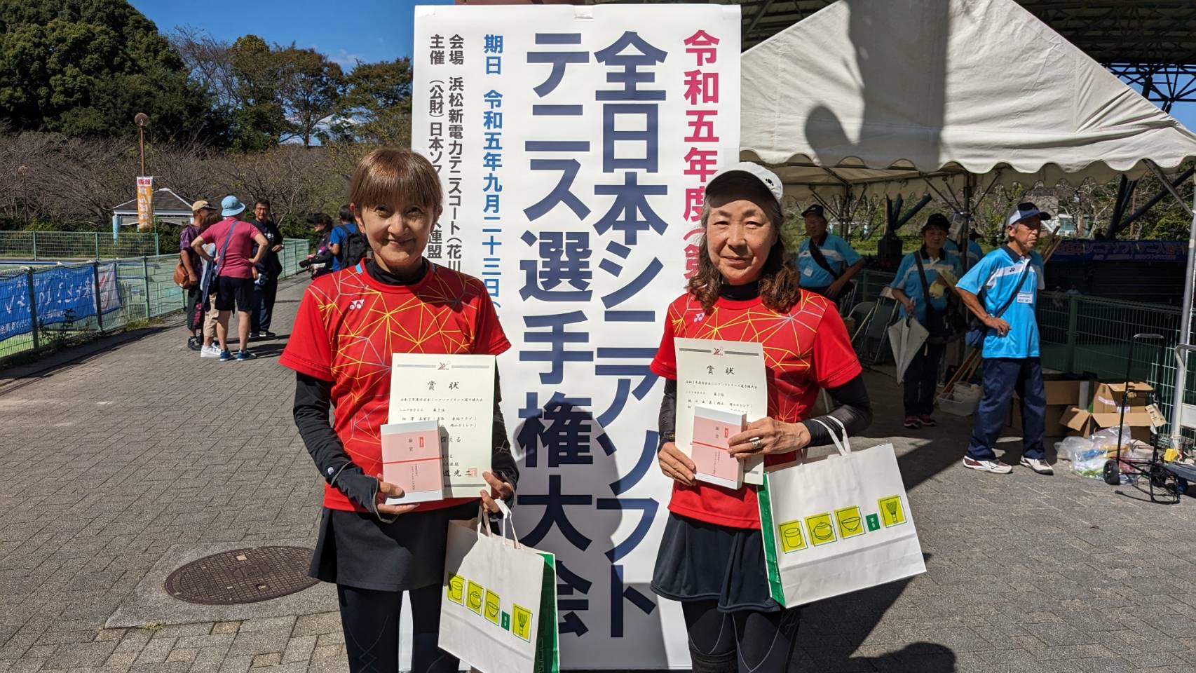 第27回 全日本シニア選手権大会