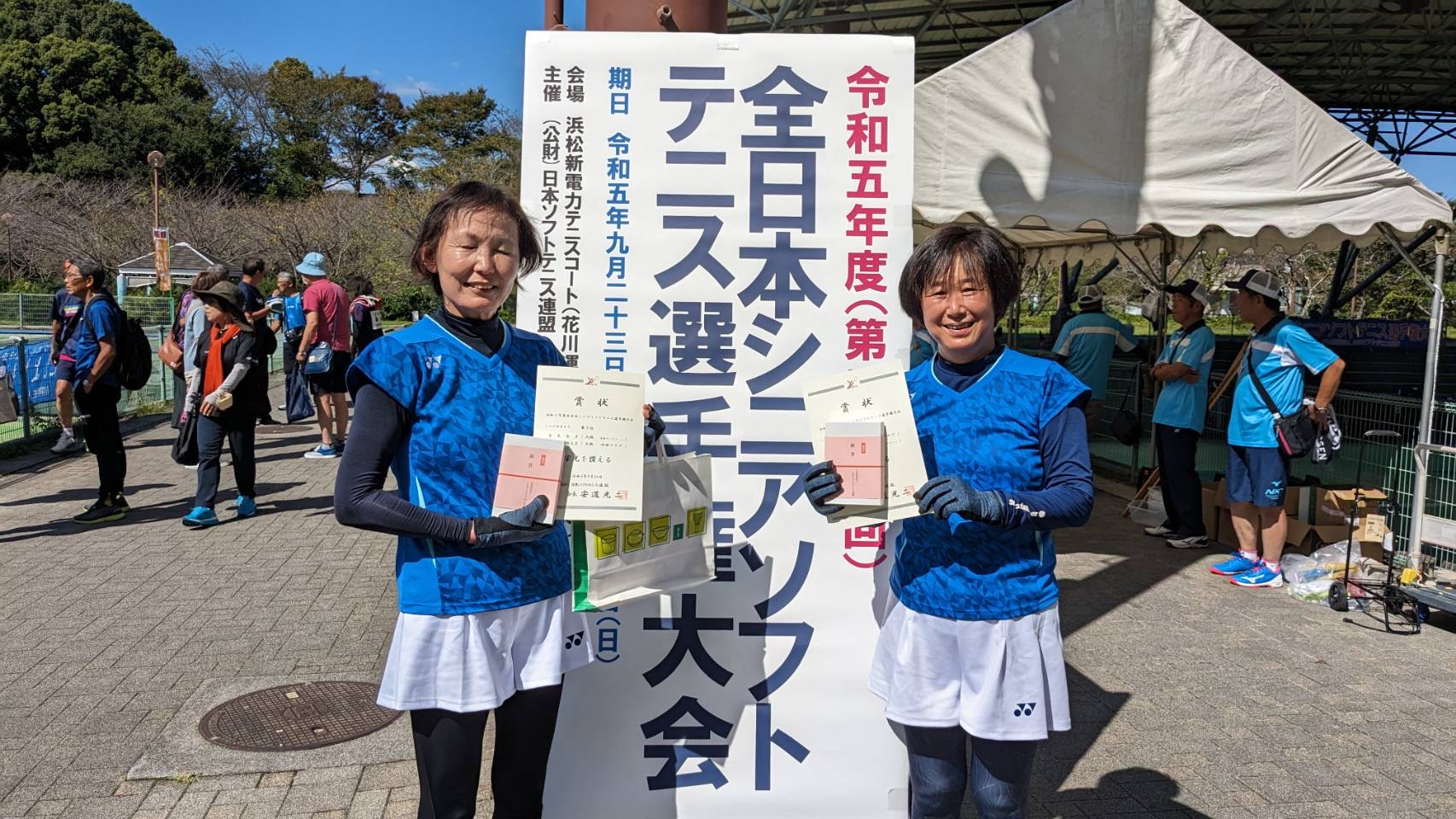 第27回 全日本シニア選手権大会