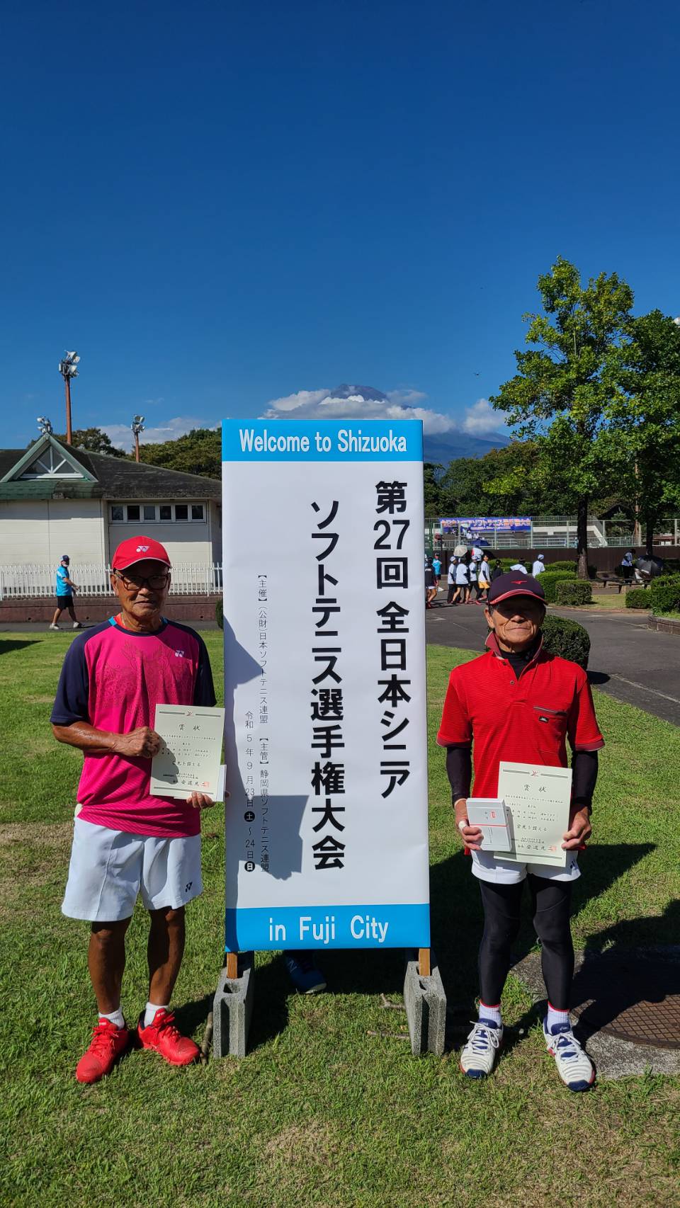 第27回 全日本シニア選手権大会