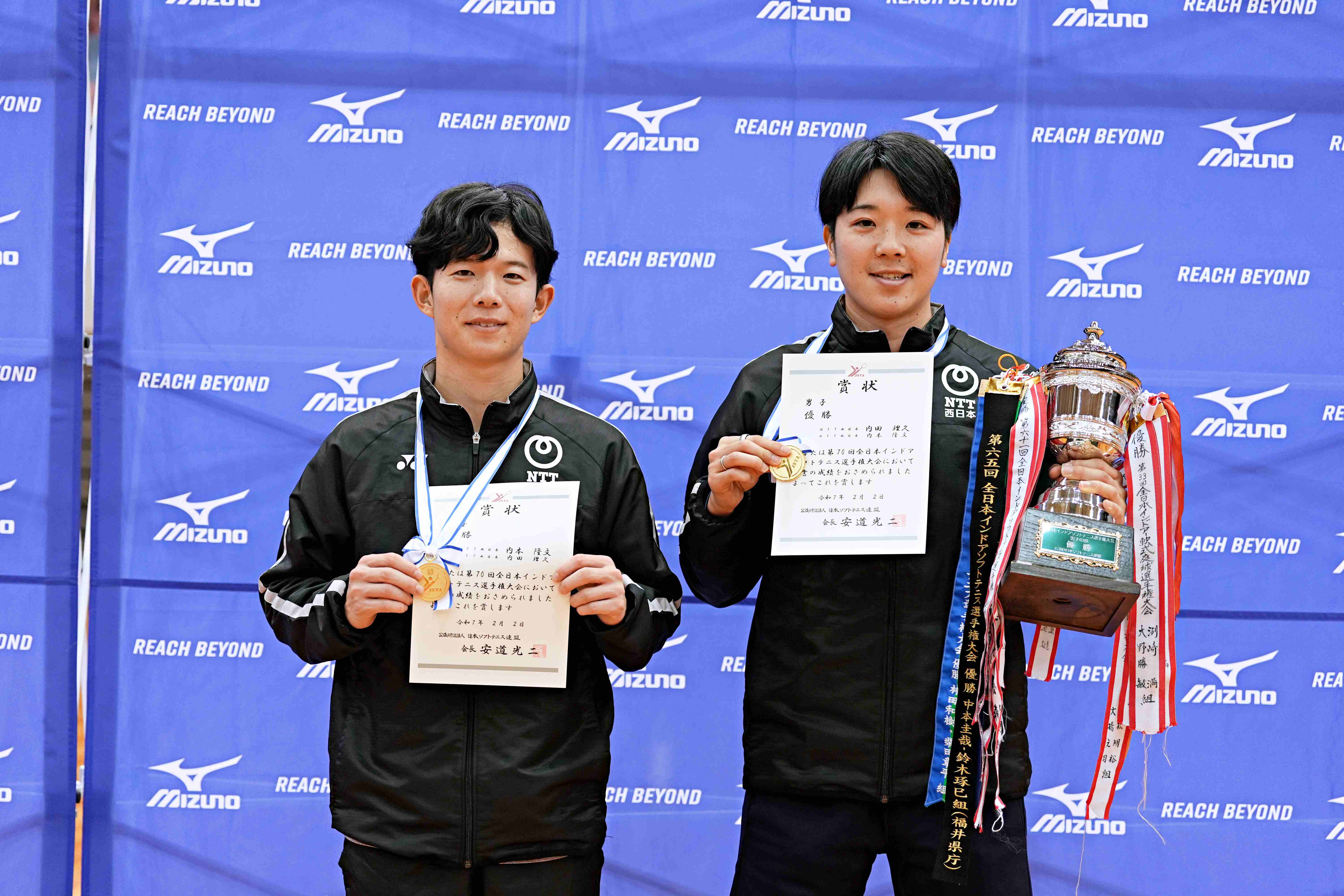 第70回 全日本インドア選手権大会