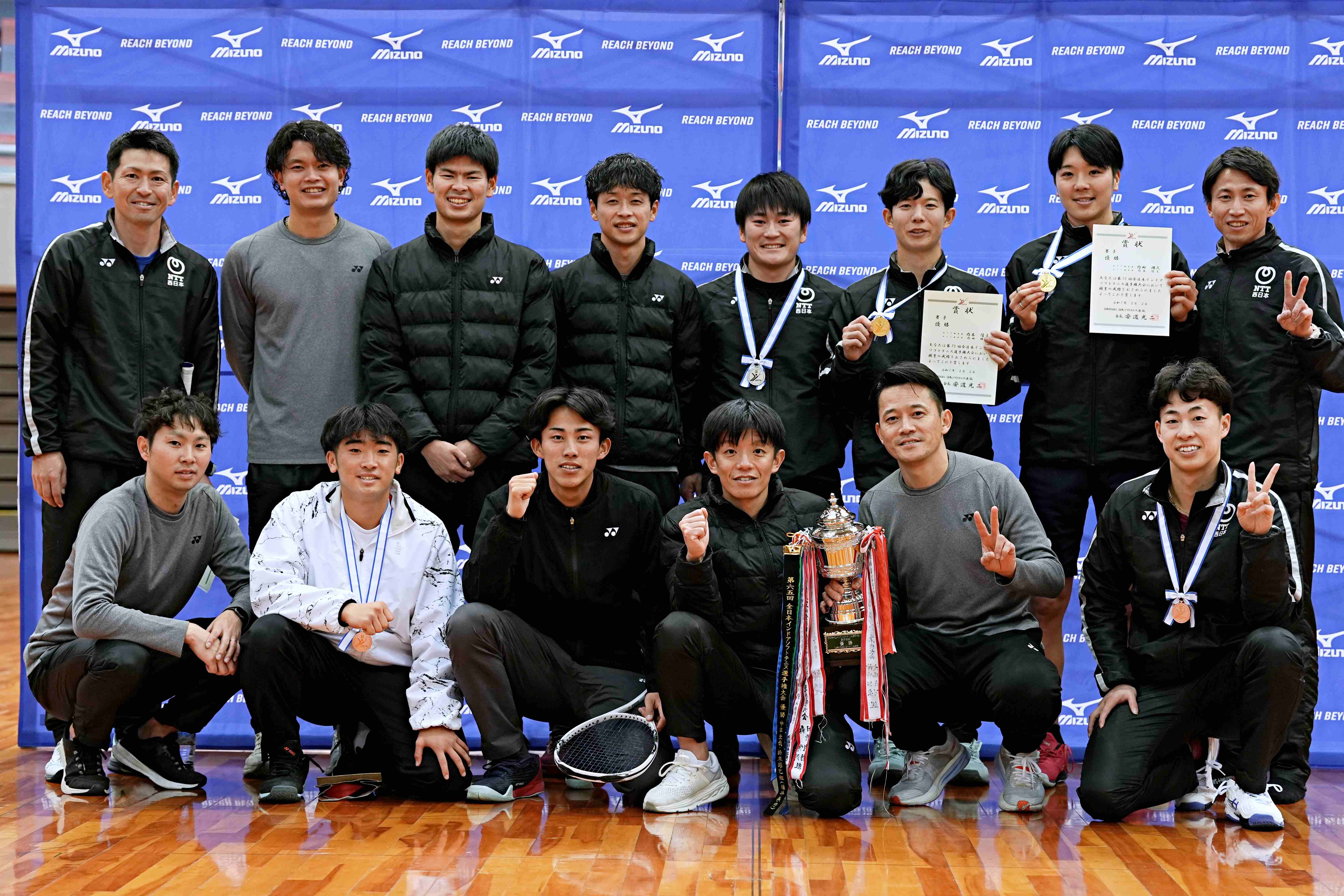 第70回 全日本インドア選手権大会