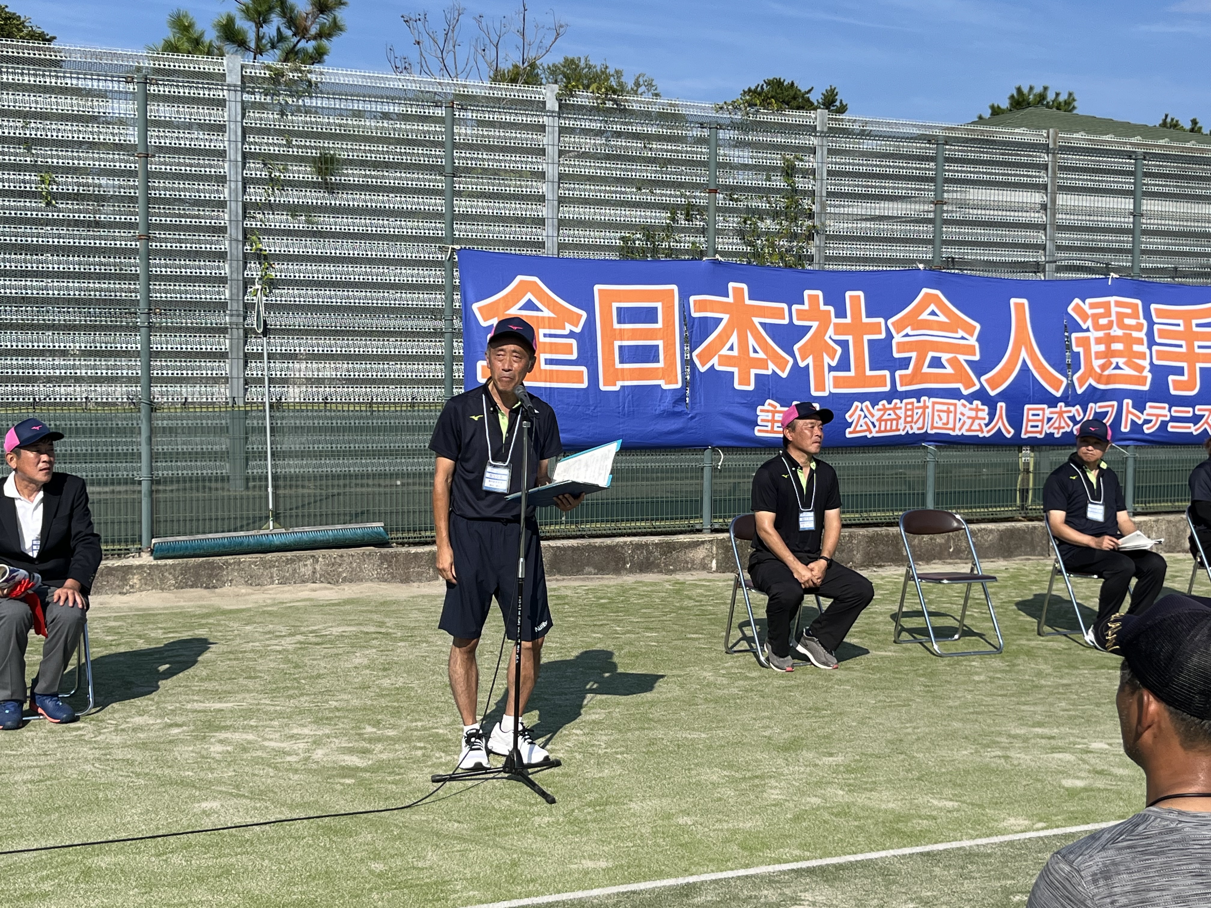 第52回 全日本社会人選手権大会