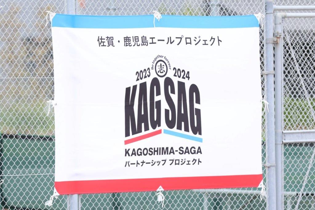 第78回 国民スポーツ大会