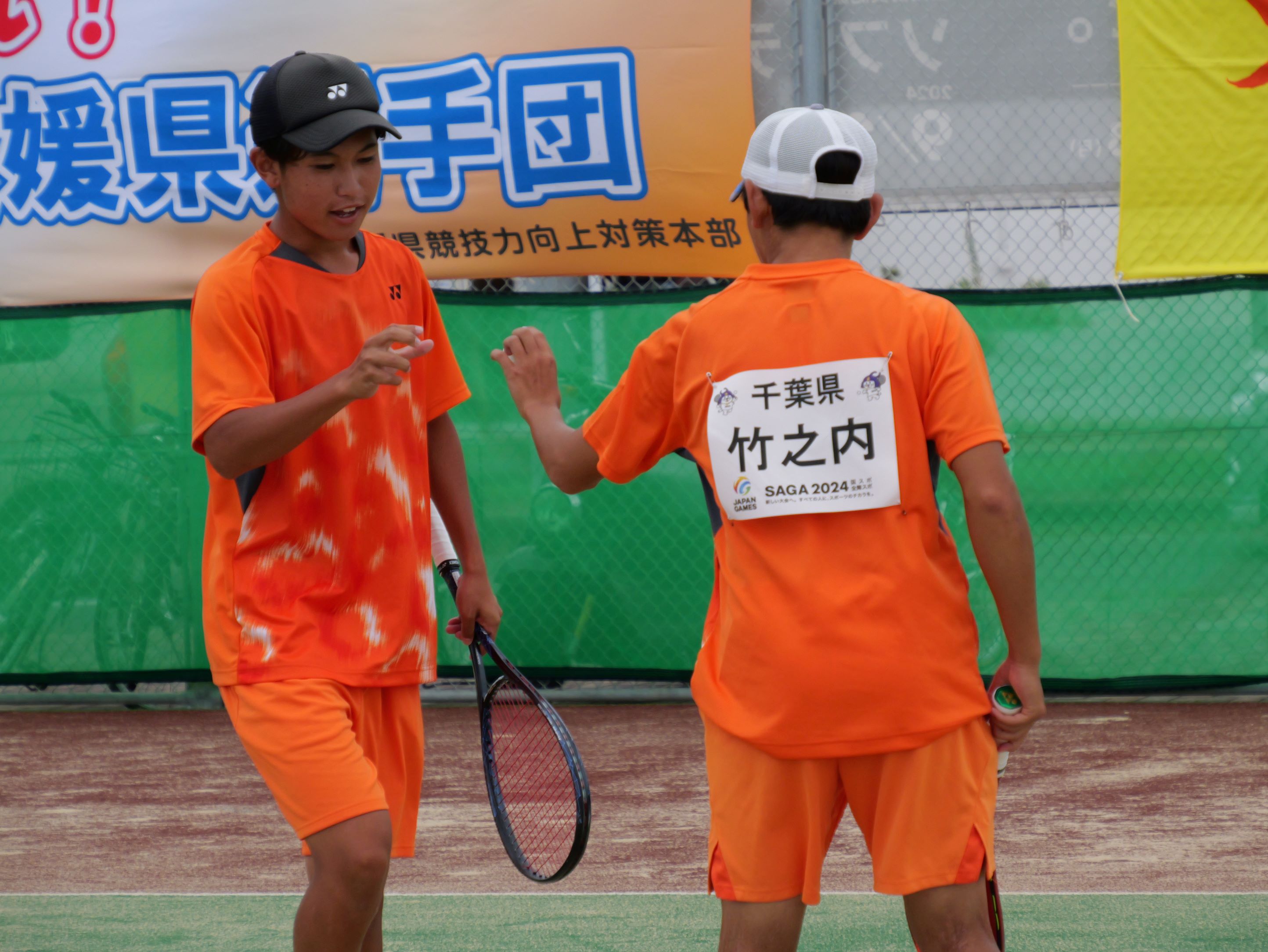 第78回 国民スポーツ大会