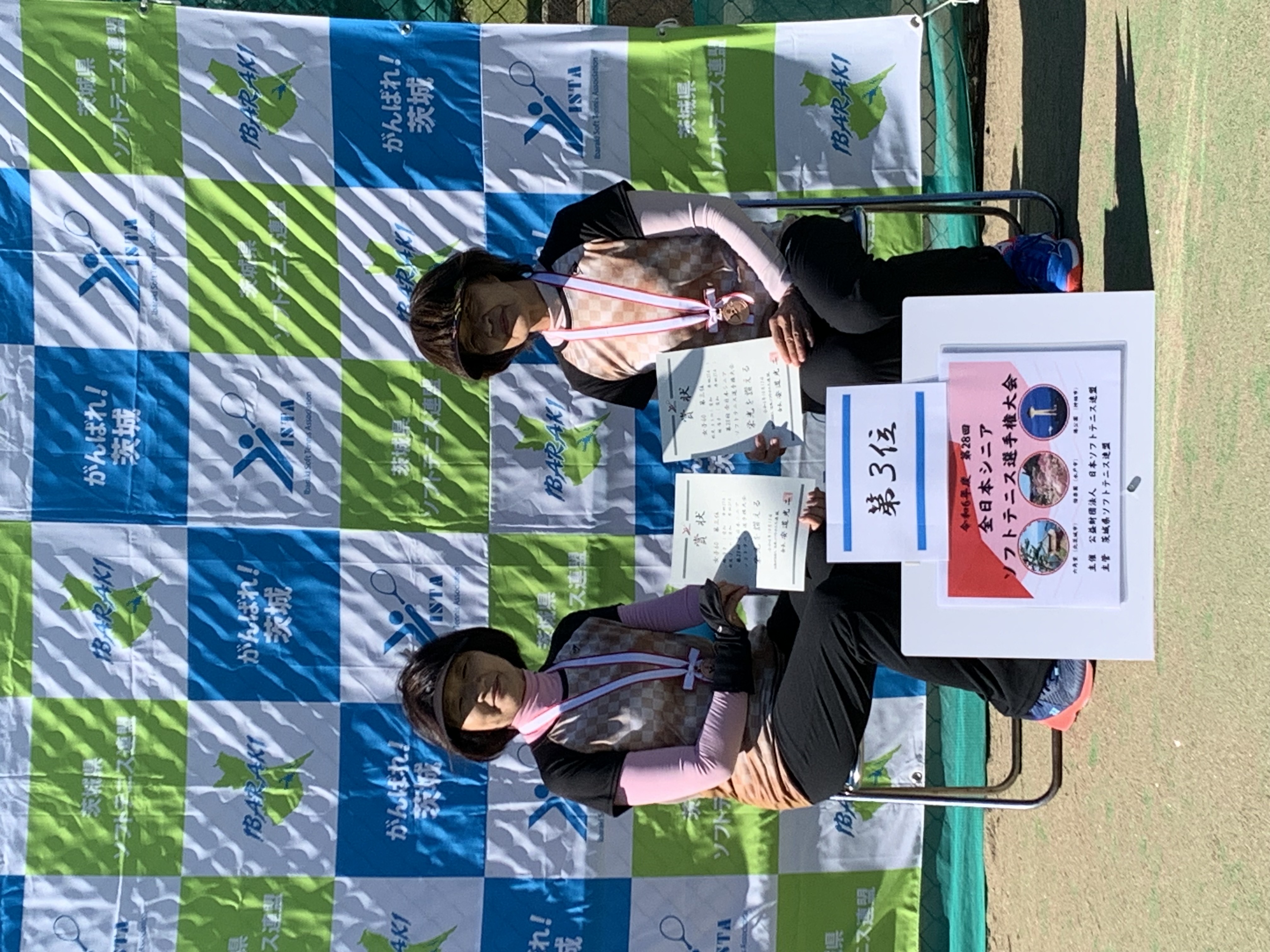 第28回 全日本シニア選手権大会