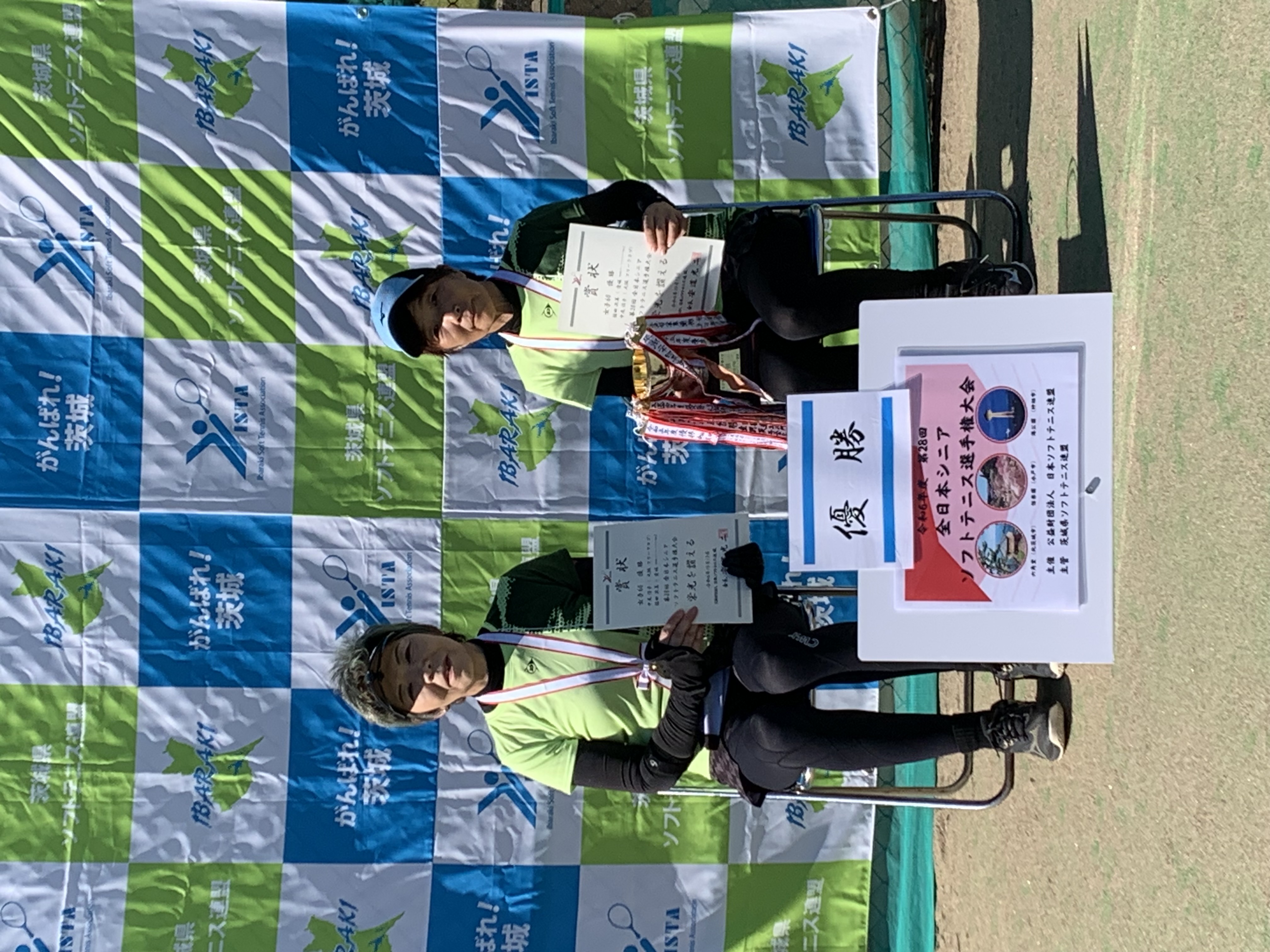 第28回 全日本シニア選手権大会
