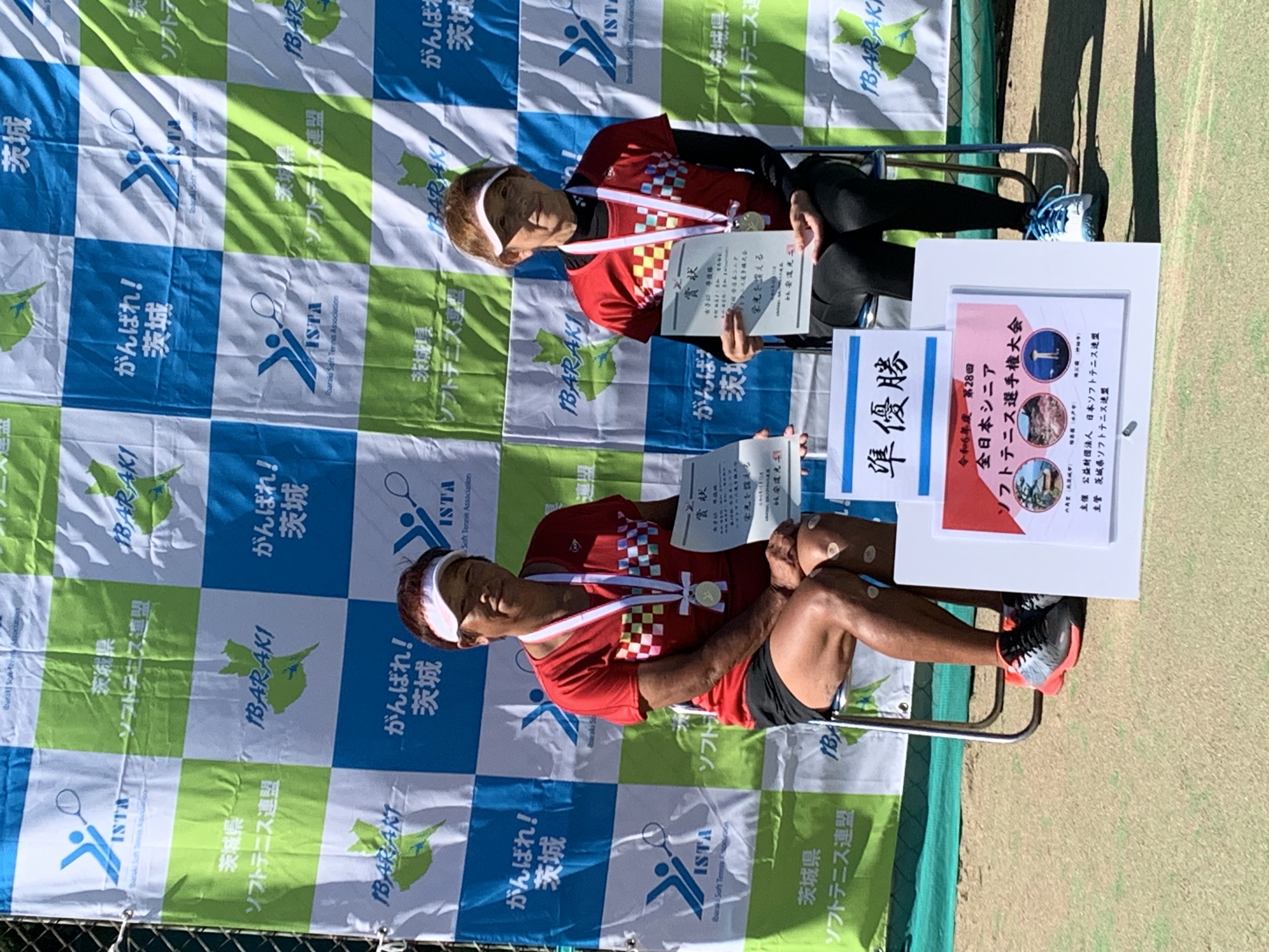 第28回 全日本シニア選手権大会
