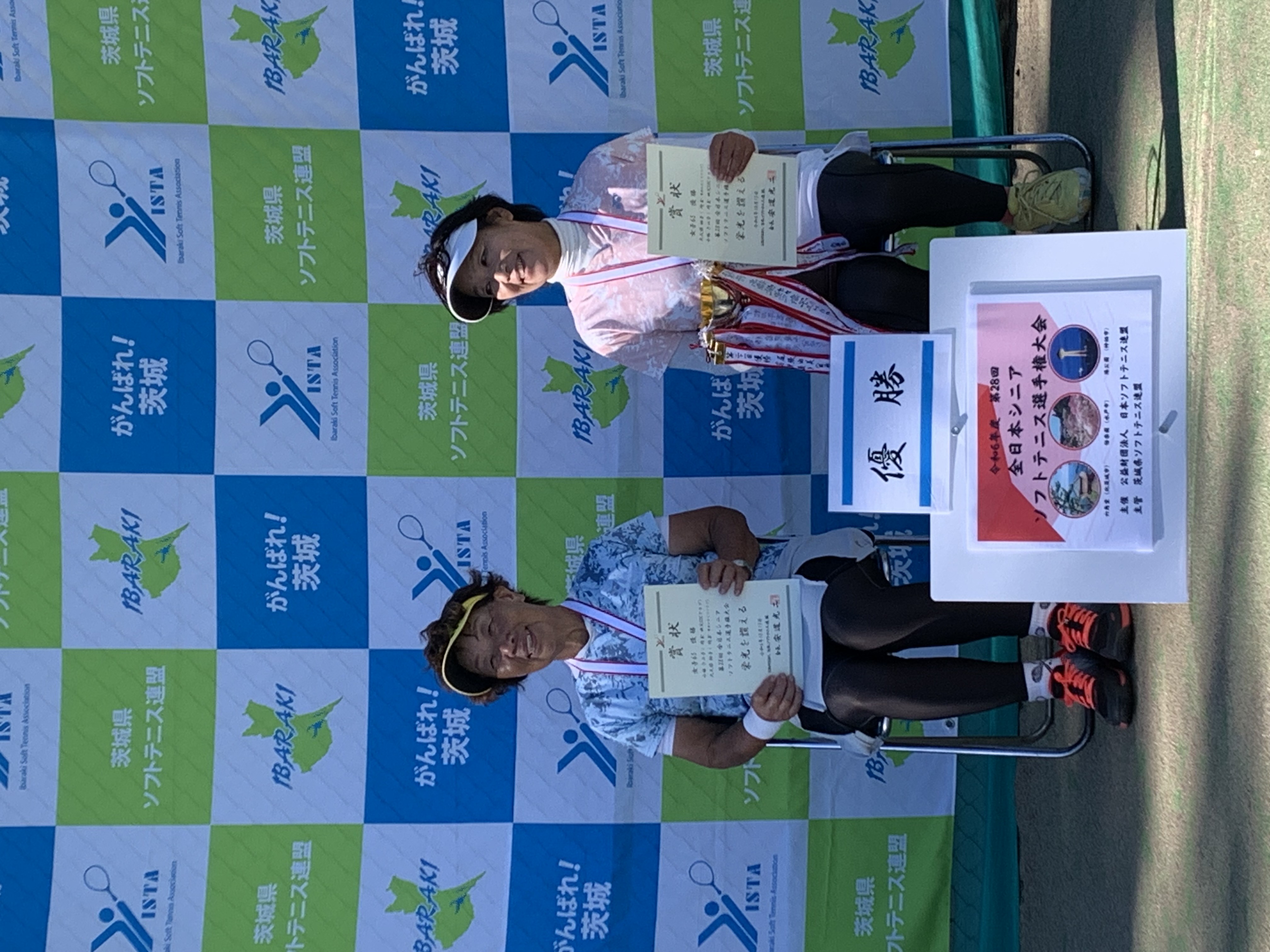 第28回 全日本シニア選手権大会