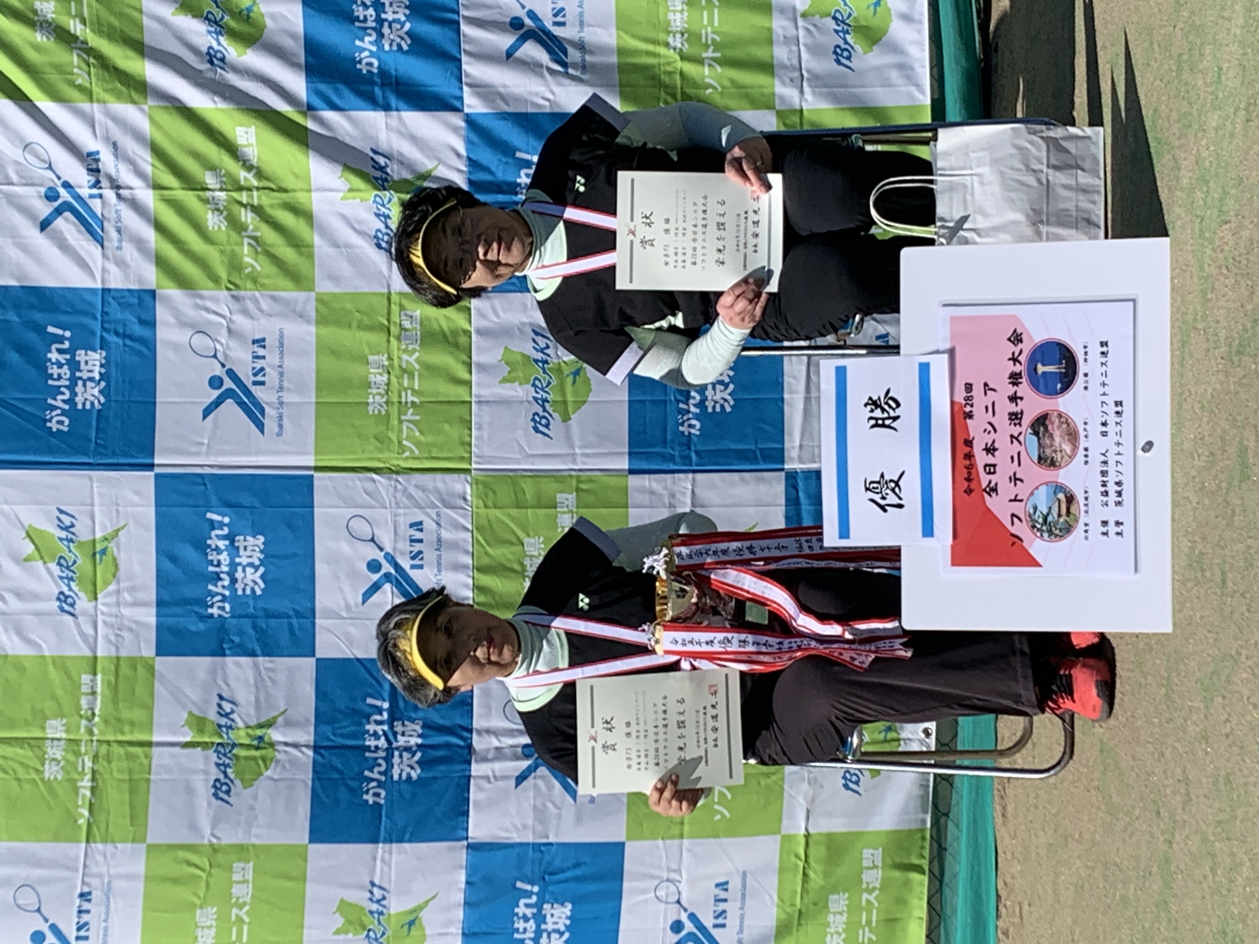 第28回 全日本シニア選手権大会