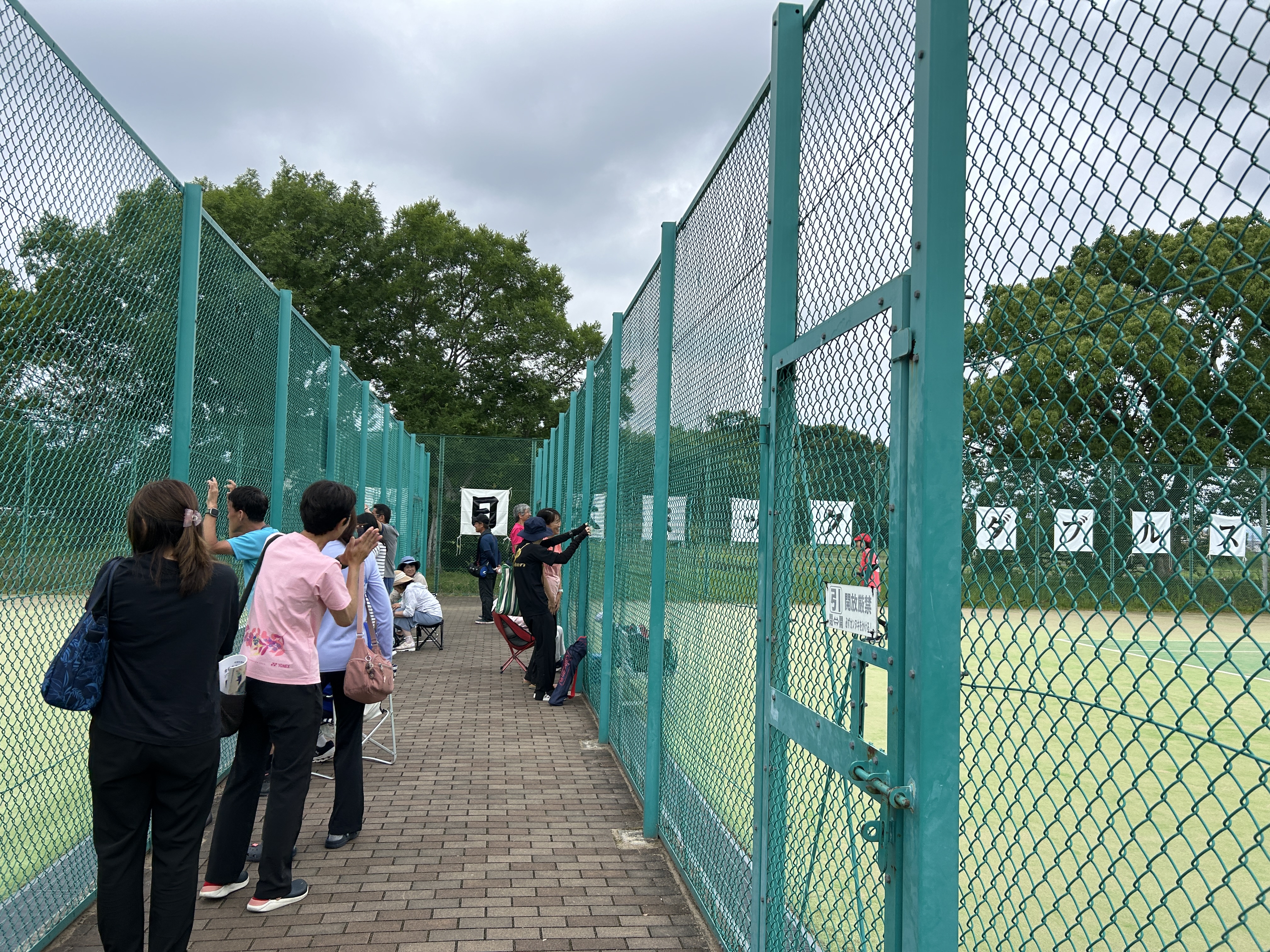 第5回 全日本ミックスダブルス選手権大会