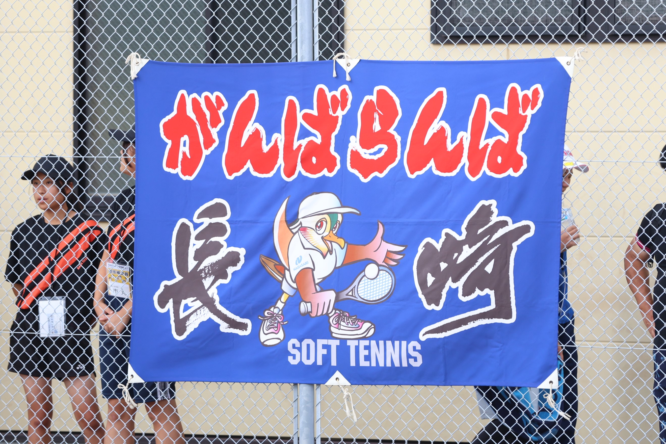 第78回 国民スポーツ大会